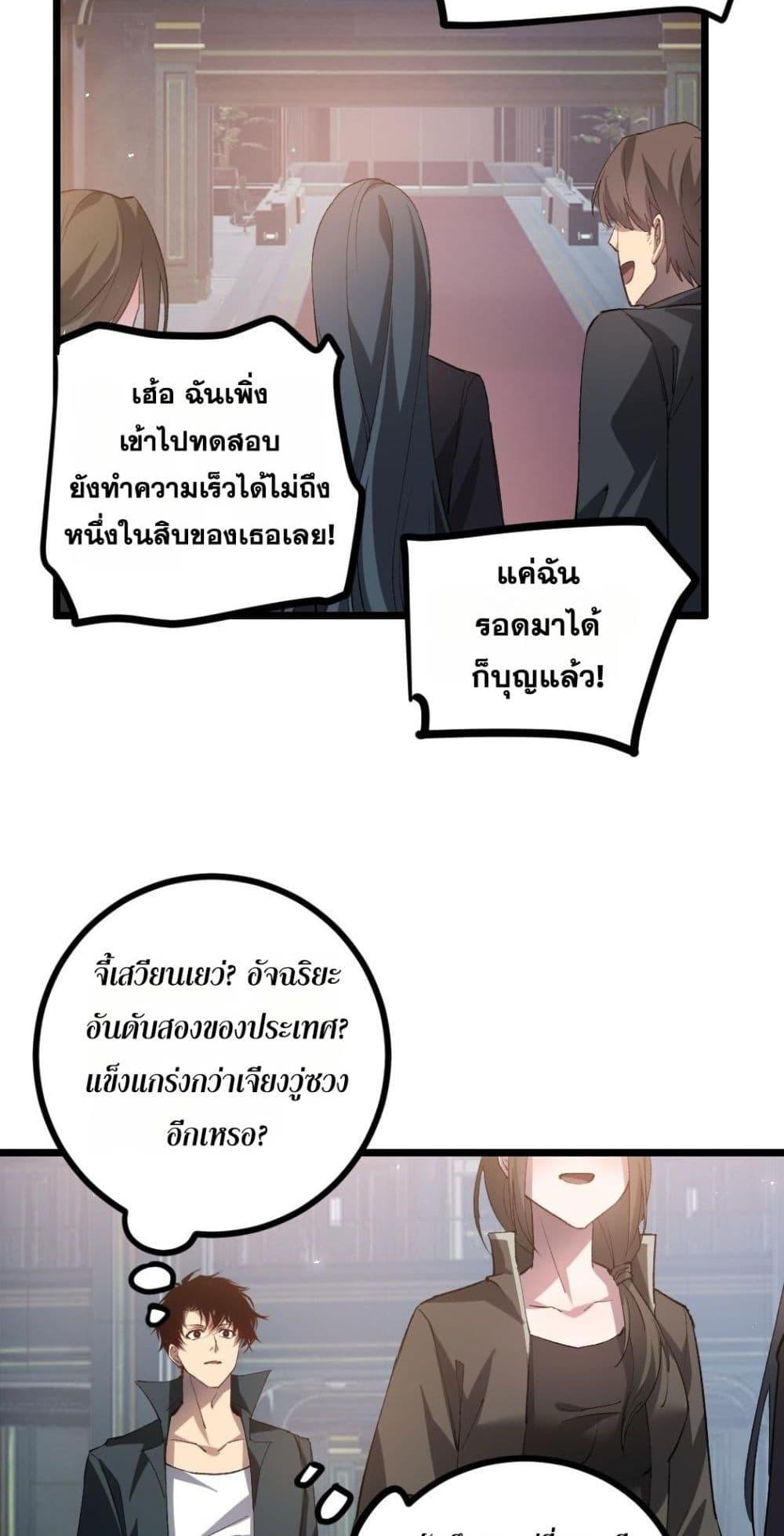 Manga-lc-com อ่านมังงะ อ่านการ์ตูน ออนไลน์ ฟรี SupremeZergLo ตอนที่ 1 2 3 4 5 6 7 8 9 10 11 12 13 14 ฟรี ไม่มีโฆษณา Manga-lc - อ่าน มังงะ อ่าน การ์ตูน ออนไลน์ อ่านมังงะ ฟรี