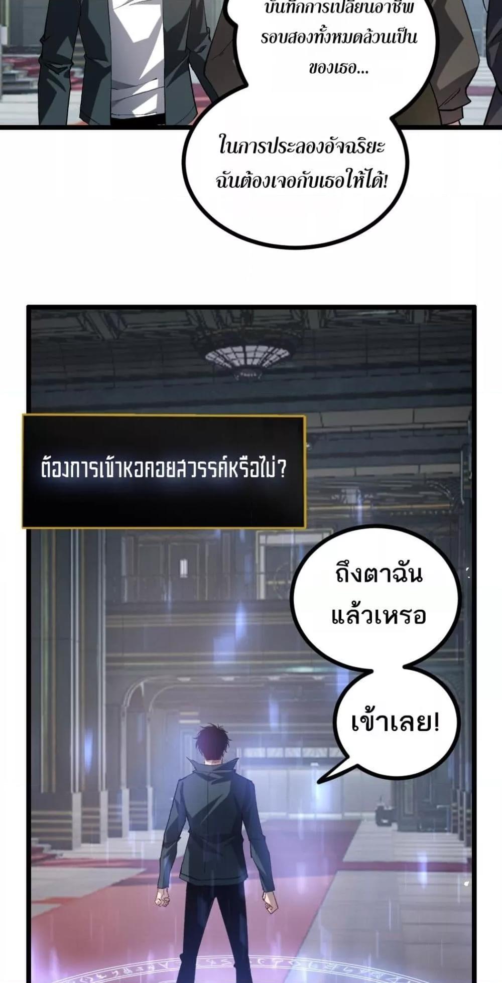 Manga-lc-com อ่านมังงะ อ่านการ์ตูน ออนไลน์ ฟรี SupremeZergLo ตอนที่ 1 2 3 4 5 6 7 8 9 10 11 12 13 14 ฟรี ไม่มีโฆษณา Manga-lc - อ่าน มังงะ อ่าน การ์ตูน ออนไลน์ อ่านมังงะ ฟรี