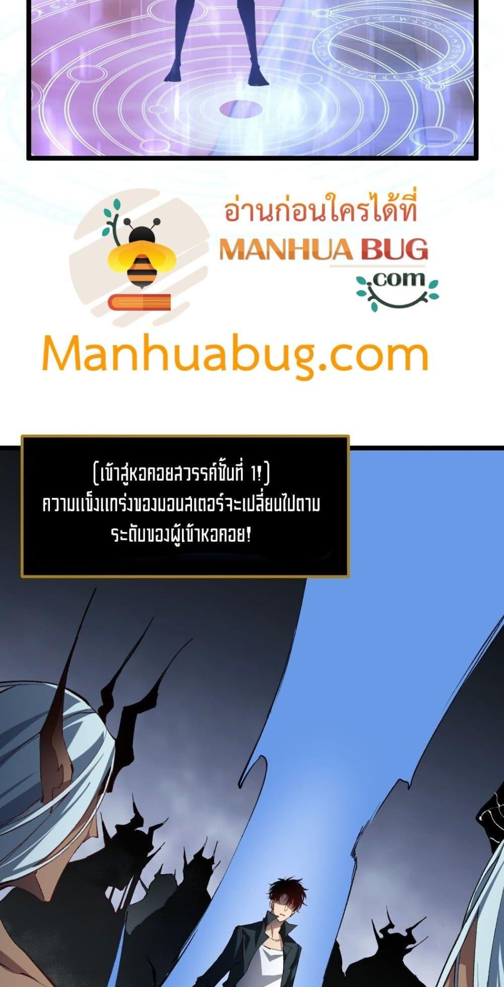 Manga-lc-com อ่านมังงะ อ่านการ์ตูน ออนไลน์ ฟรี SupremeZergLo ตอนที่ 1 2 3 4 5 6 7 8 9 10 11 12 13 14 ฟรี ไม่มีโฆษณา Manga-lc - อ่าน มังงะ อ่าน การ์ตูน ออนไลน์ อ่านมังงะ ฟรี