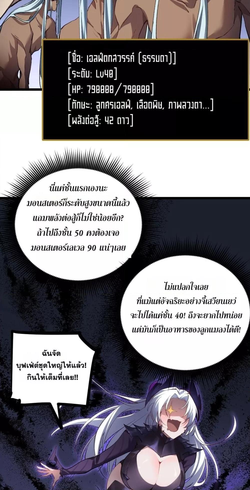 Manga-lc-com อ่านมังงะ อ่านการ์ตูน ออนไลน์ ฟรี SupremeZergLo ตอนที่ 1 2 3 4 5 6 7 8 9 10 11 12 13 14 ฟรี ไม่มีโฆษณา Manga-lc - อ่าน มังงะ อ่าน การ์ตูน ออนไลน์ อ่านมังงะ ฟรี