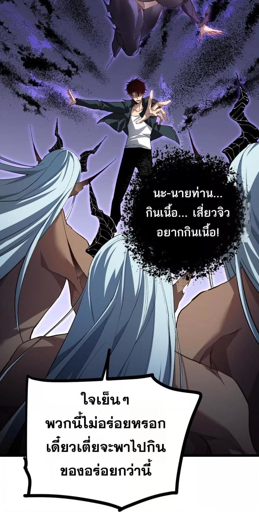 Manga-lc-com อ่านมังงะ อ่านการ์ตูน ออนไลน์ ฟรี SupremeZergLo ตอนที่ 1 2 3 4 5 6 7 8 9 10 11 12 13 14 ฟรี ไม่มีโฆษณา Manga-lc - อ่าน มังงะ อ่าน การ์ตูน ออนไลน์ อ่านมังงะ ฟรี