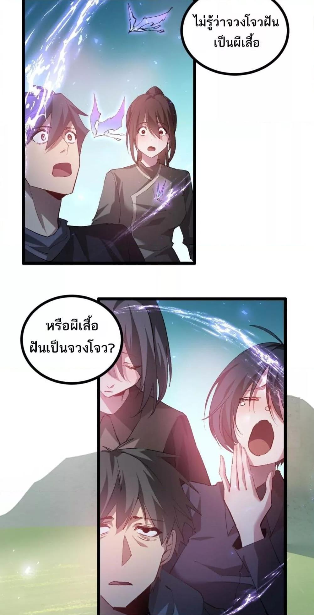 Manga-lc-com อ่านมังงะ อ่านการ์ตูน ออนไลน์ ฟรี SupremeZergLo ตอนที่ 1 2 3 4 5 6 7 8 9 10 11 12 13 14 ฟรี ไม่มีโฆษณา Manga-lc - อ่าน มังงะ อ่าน การ์ตูน ออนไลน์ อ่านมังงะ ฟรี
