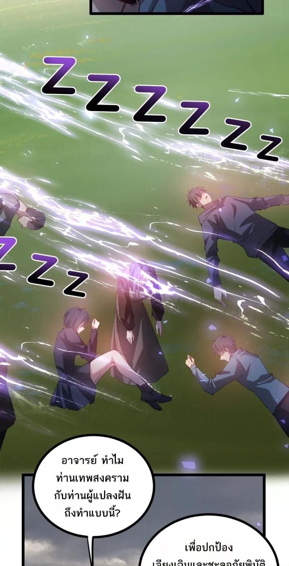 Manga-lc-com อ่านมังงะ อ่านการ์ตูน ออนไลน์ ฟรี SupremeZergLo ตอนที่ 1 2 3 4 5 6 7 8 9 10 11 12 13 14 ฟรี ไม่มีโฆษณา Manga-lc - อ่าน มังงะ อ่าน การ์ตูน ออนไลน์ อ่านมังงะ ฟรี