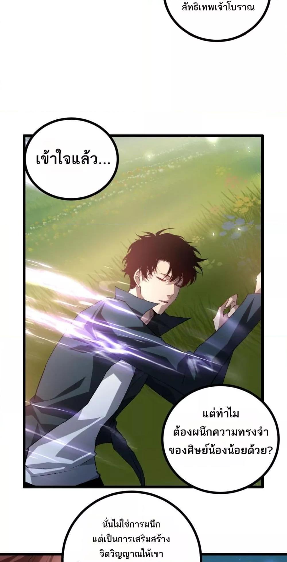 Manga-lc-com อ่านมังงะ อ่านการ์ตูน ออนไลน์ ฟรี SupremeZergLo ตอนที่ 1 2 3 4 5 6 7 8 9 10 11 12 13 14 ฟรี ไม่มีโฆษณา Manga-lc - อ่าน มังงะ อ่าน การ์ตูน ออนไลน์ อ่านมังงะ ฟรี