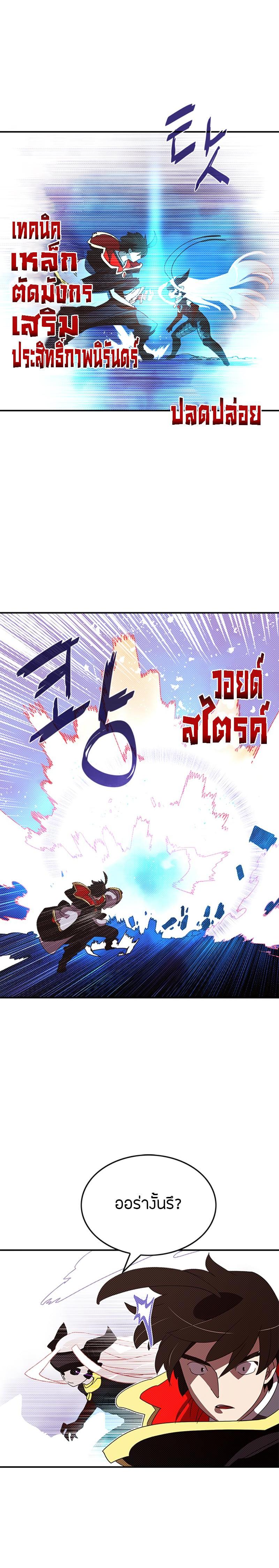 Manga-lc-com อ่านมังงะ อ่านการ์ตูน ออนไลน์ ฟรี I Am the Sorcerer King ตอนที่ 1 2 3 4 5 6 7 8 9 10 11 12 13 14 ฟรี ไม่มีโฆษณา Manga-lc - อ่าน มังงะ อ่าน การ์ตูน ออนไลน์ อ่านมังงะ ฟรี