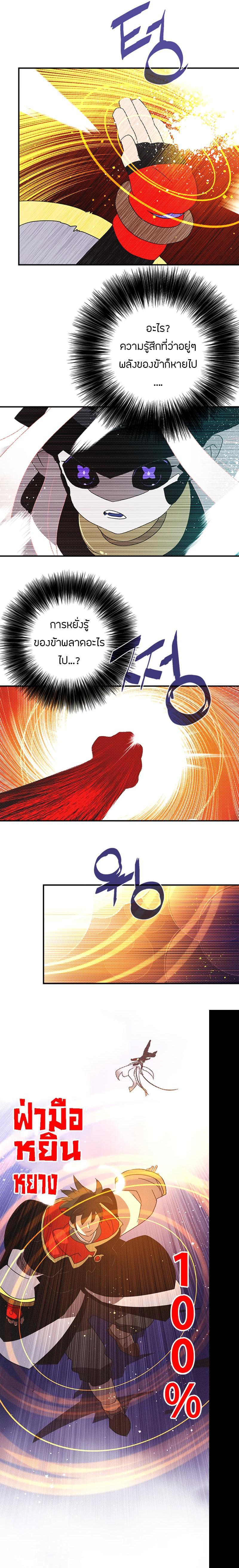 Manga-lc-com อ่านมังงะ อ่านการ์ตูน ออนไลน์ ฟรี I Am the Sorcerer King ตอนที่ 1 2 3 4 5 6 7 8 9 10 11 12 13 14 ฟรี ไม่มีโฆษณา Manga-lc - อ่าน มังงะ อ่าน การ์ตูน ออนไลน์ อ่านมังงะ ฟรี