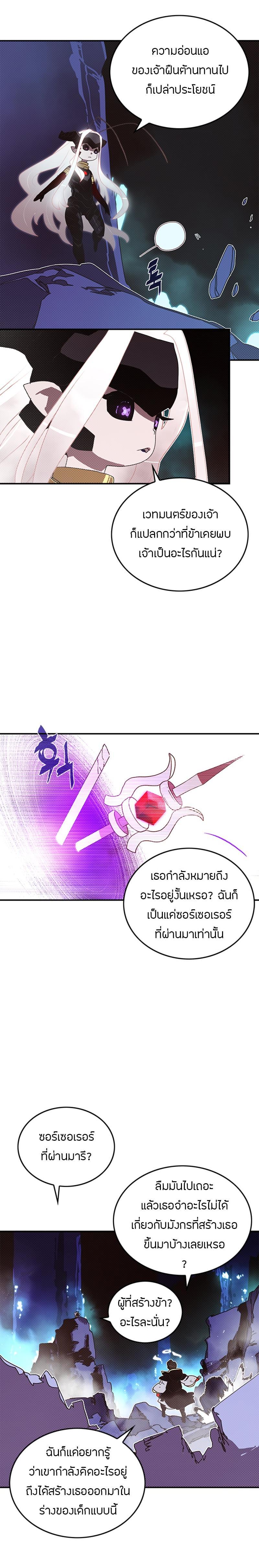 Manga-lc-com อ่านมังงะ อ่านการ์ตูน ออนไลน์ ฟรี I Am the Sorcerer King ตอนที่ 1 2 3 4 5 6 7 8 9 10 11 12 13 14 ฟรี ไม่มีโฆษณา Manga-lc - อ่าน มังงะ อ่าน การ์ตูน ออนไลน์ อ่านมังงะ ฟรี