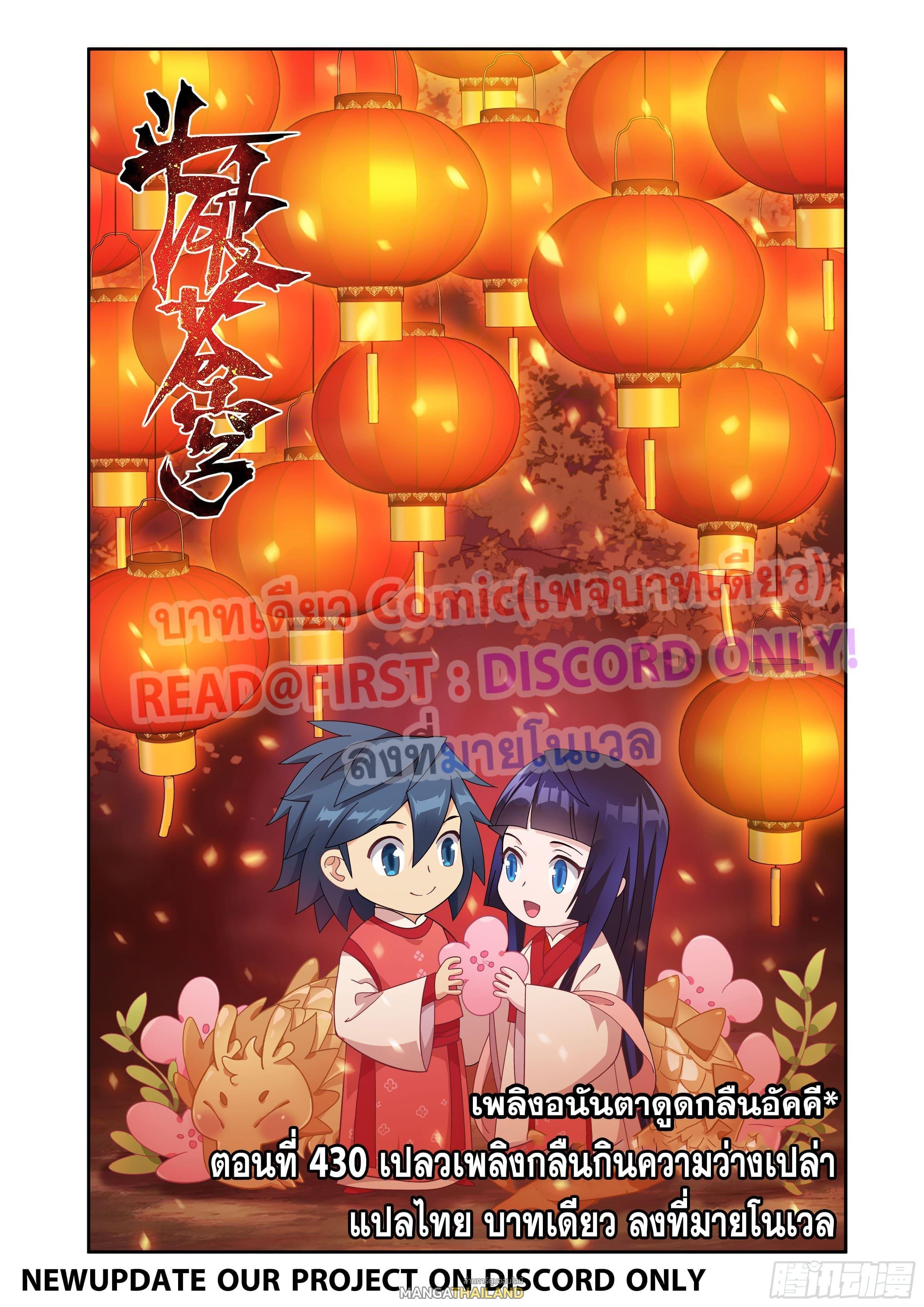 Manga-lc-com อ่านมังงะ อ่านการ์ตูน ออนไลน์ ฟรี Doupo Cangqiong ตอนที่ 1 2 3 4 5 6 7 8 9 10 11 12 13 14 ฟรี ไม่มีโฆษณา Manga-lc - อ่าน มังงะ อ่าน การ์ตูน ออนไลน์ อ่านมังงะ ฟรี