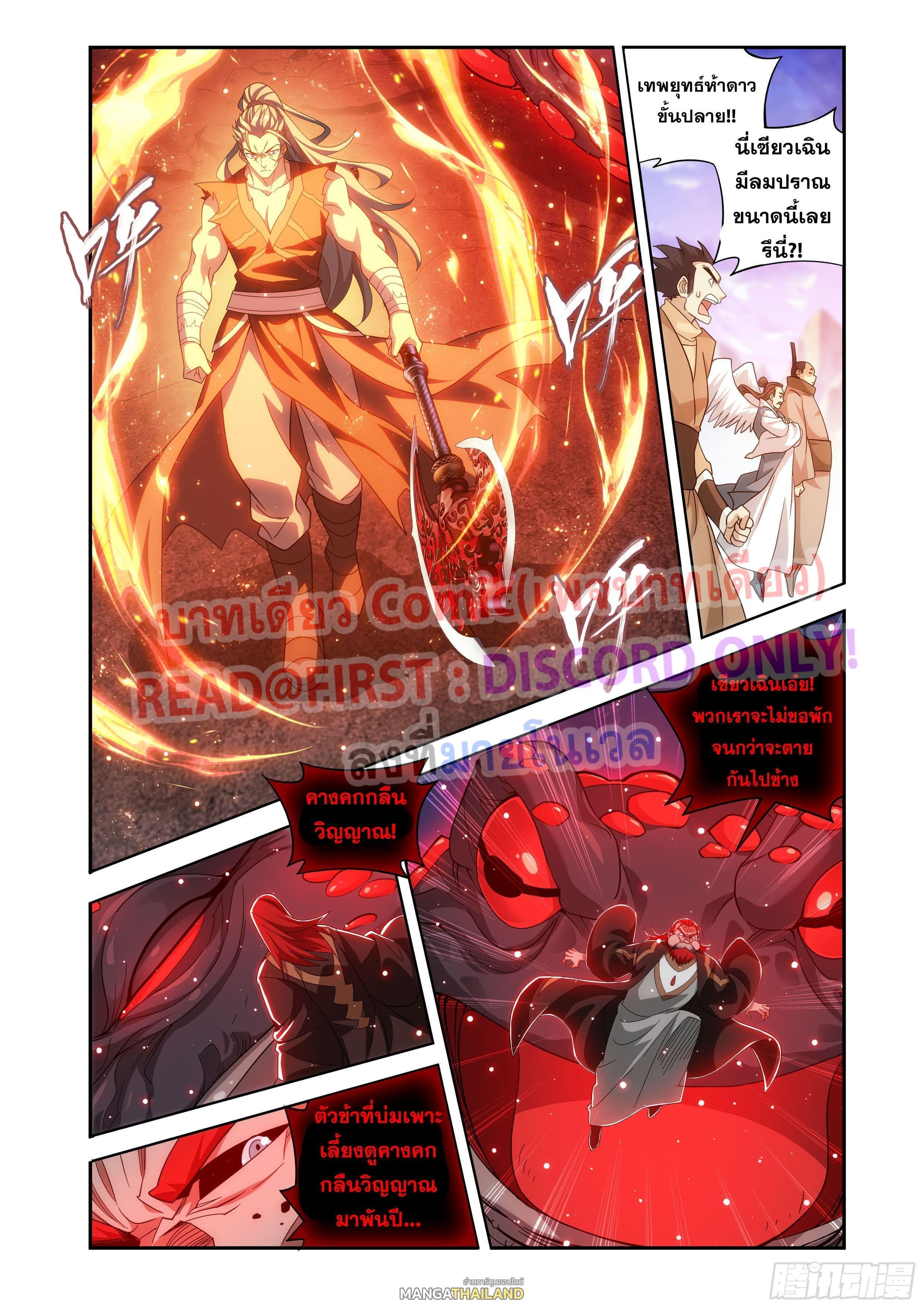 Manga-lc-com อ่านมังงะ อ่านการ์ตูน ออนไลน์ ฟรี Doupo Cangqiong ตอนที่ 1 2 3 4 5 6 7 8 9 10 11 12 13 14 ฟรี ไม่มีโฆษณา Manga-lc - อ่าน มังงะ อ่าน การ์ตูน ออนไลน์ อ่านมังงะ ฟรี