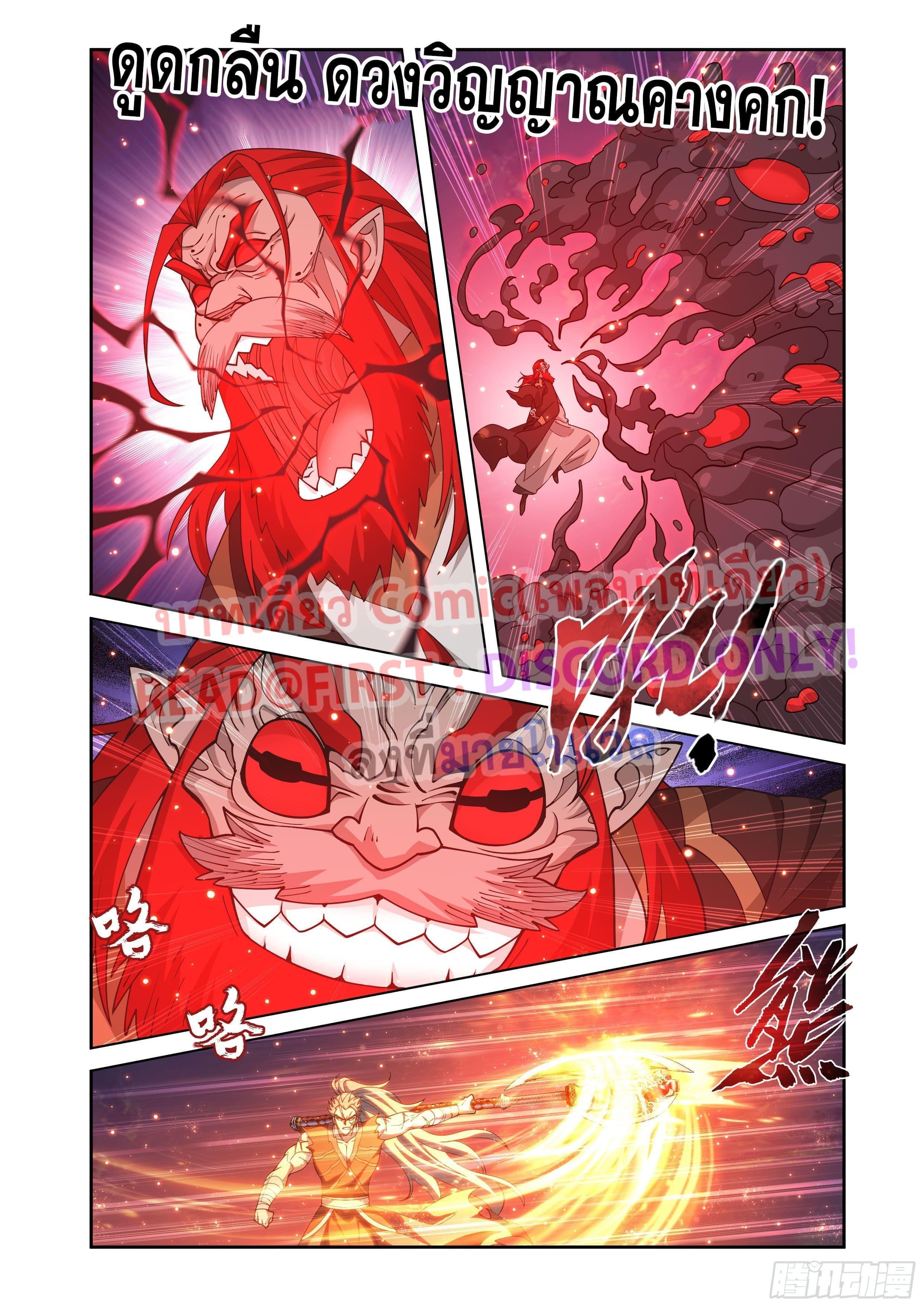 Manga-lc-com อ่านมังงะ อ่านการ์ตูน ออนไลน์ ฟรี Doupo Cangqiong ตอนที่ 1 2 3 4 5 6 7 8 9 10 11 12 13 14 ฟรี ไม่มีโฆษณา Manga-lc - อ่าน มังงะ อ่าน การ์ตูน ออนไลน์ อ่านมังงะ ฟรี