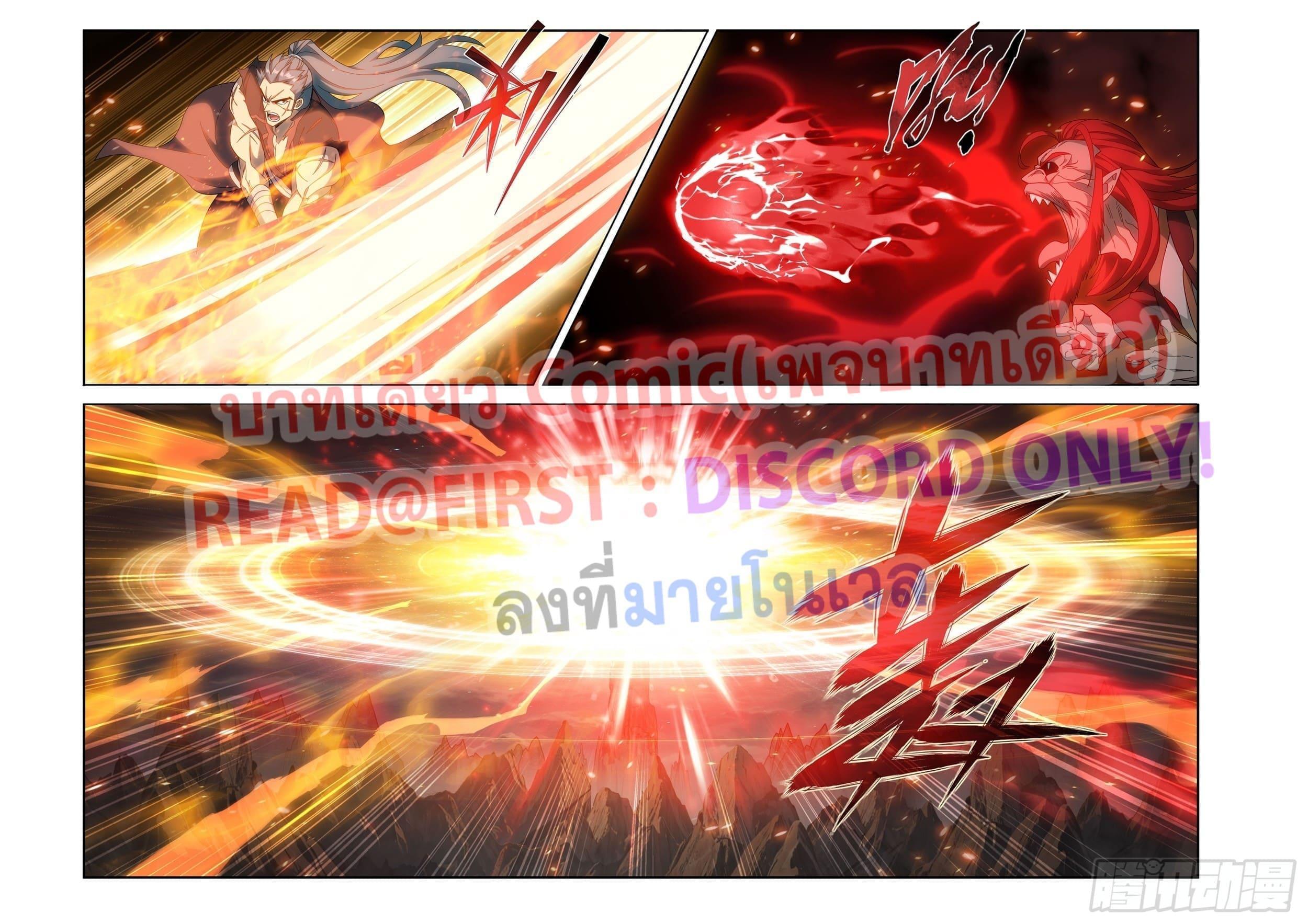 Manga-lc-com อ่านมังงะ อ่านการ์ตูน ออนไลน์ ฟรี Doupo Cangqiong ตอนที่ 1 2 3 4 5 6 7 8 9 10 11 12 13 14 ฟรี ไม่มีโฆษณา Manga-lc - อ่าน มังงะ อ่าน การ์ตูน ออนไลน์ อ่านมังงะ ฟรี