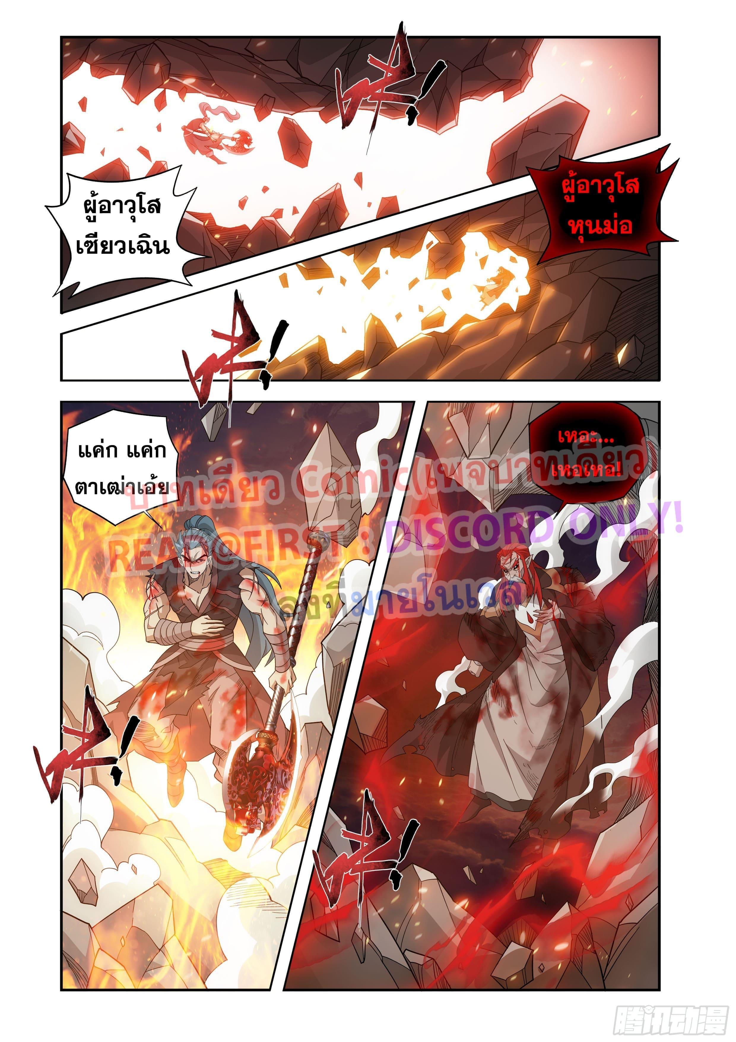 Manga-lc-com อ่านมังงะ อ่านการ์ตูน ออนไลน์ ฟรี Doupo Cangqiong ตอนที่ 1 2 3 4 5 6 7 8 9 10 11 12 13 14 ฟรี ไม่มีโฆษณา Manga-lc - อ่าน มังงะ อ่าน การ์ตูน ออนไลน์ อ่านมังงะ ฟรี