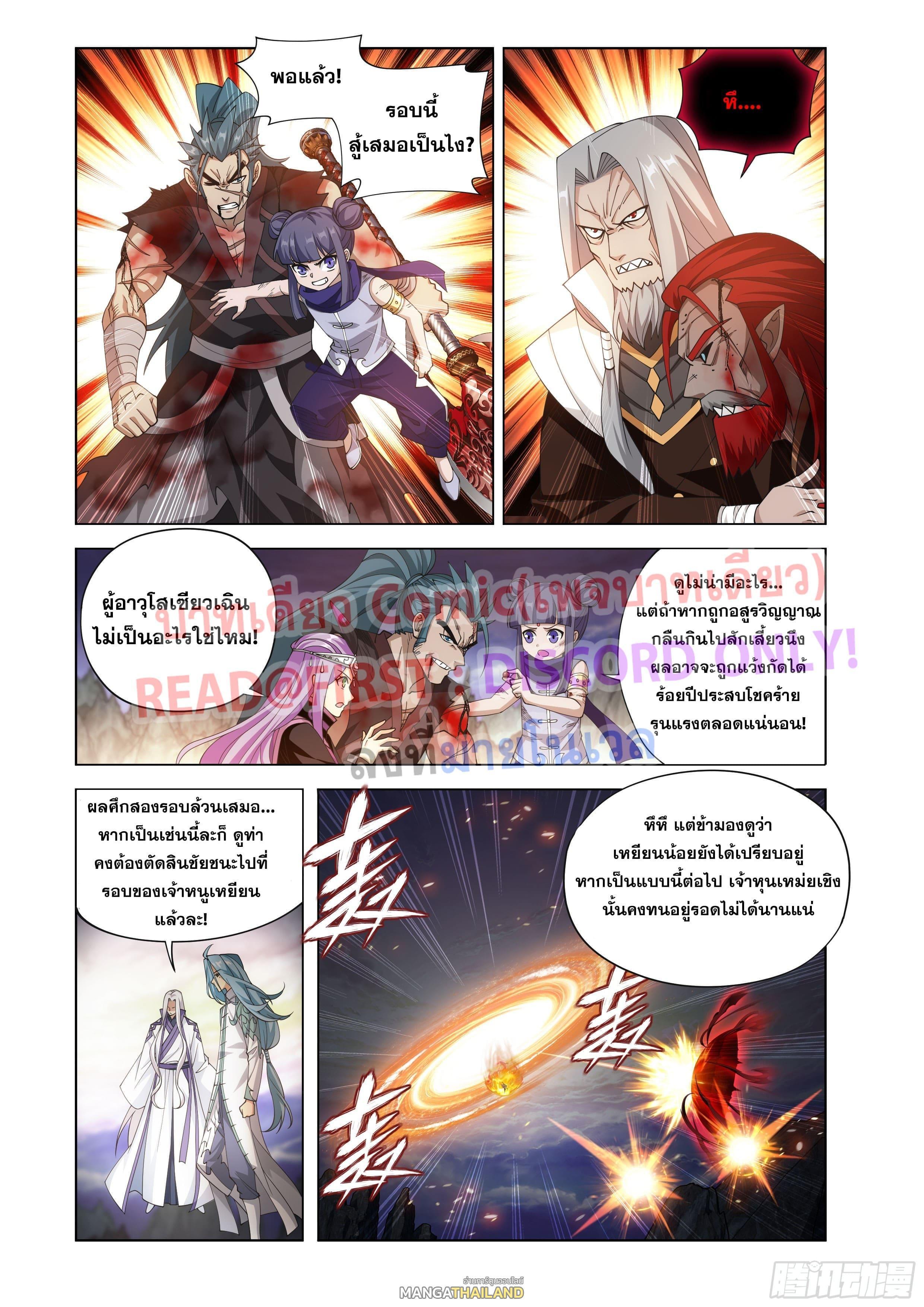 Manga-lc-com อ่านมังงะ อ่านการ์ตูน ออนไลน์ ฟรี Doupo Cangqiong ตอนที่ 1 2 3 4 5 6 7 8 9 10 11 12 13 14 ฟรี ไม่มีโฆษณา Manga-lc - อ่าน มังงะ อ่าน การ์ตูน ออนไลน์ อ่านมังงะ ฟรี