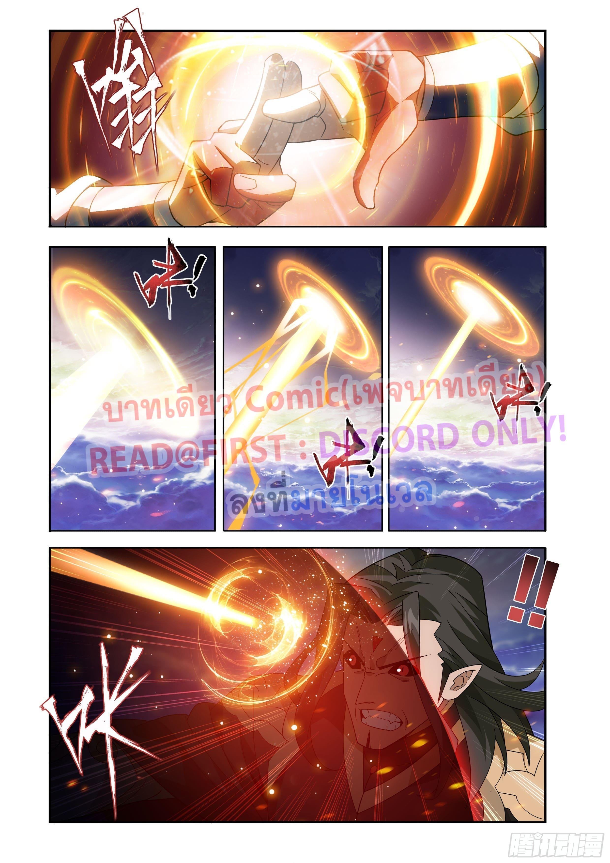Manga-lc-com อ่านมังงะ อ่านการ์ตูน ออนไลน์ ฟรี Doupo Cangqiong ตอนที่ 1 2 3 4 5 6 7 8 9 10 11 12 13 14 ฟรี ไม่มีโฆษณา Manga-lc - อ่าน มังงะ อ่าน การ์ตูน ออนไลน์ อ่านมังงะ ฟรี