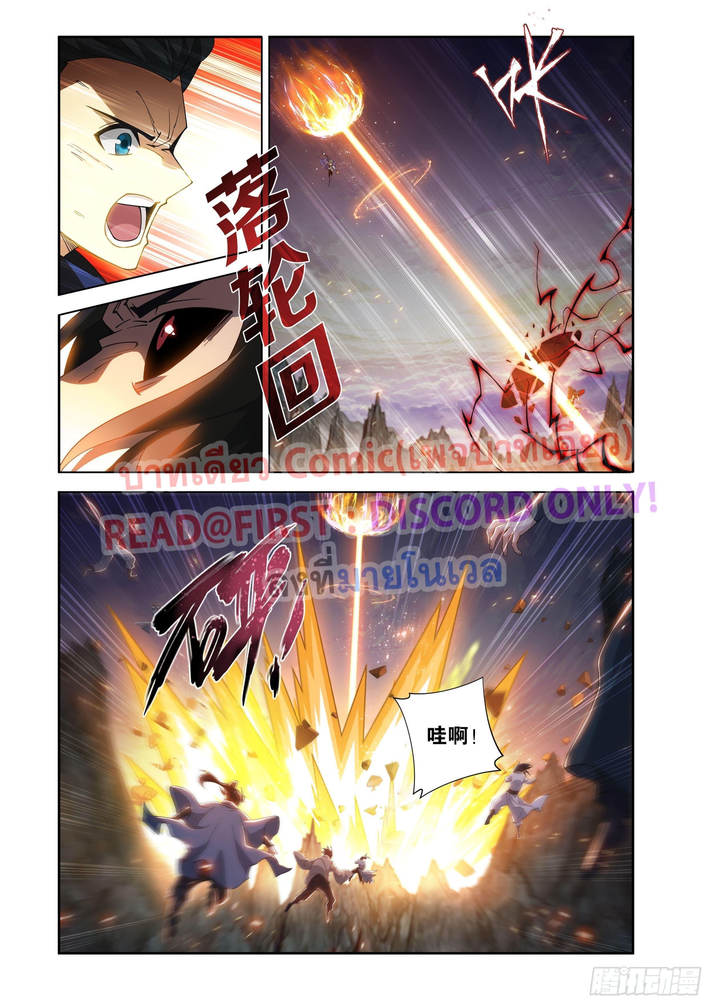 Manga-lc-com อ่านมังงะ อ่านการ์ตูน ออนไลน์ ฟรี Doupo Cangqiong ตอนที่ 1 2 3 4 5 6 7 8 9 10 11 12 13 14 ฟรี ไม่มีโฆษณา Manga-lc - อ่าน มังงะ อ่าน การ์ตูน ออนไลน์ อ่านมังงะ ฟรี