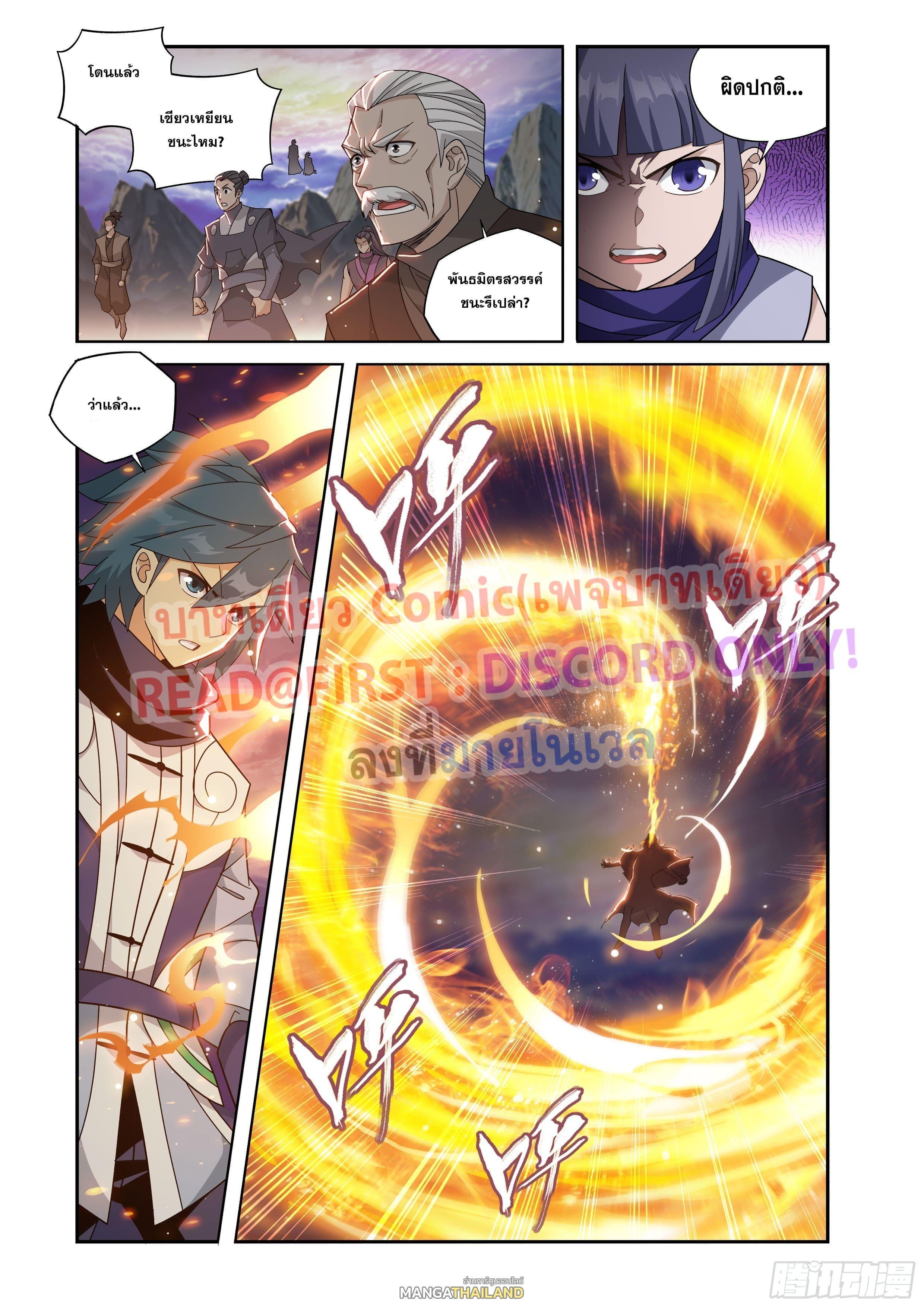 Manga-lc-com อ่านมังงะ อ่านการ์ตูน ออนไลน์ ฟรี Doupo Cangqiong ตอนที่ 1 2 3 4 5 6 7 8 9 10 11 12 13 14 ฟรี ไม่มีโฆษณา Manga-lc - อ่าน มังงะ อ่าน การ์ตูน ออนไลน์ อ่านมังงะ ฟรี