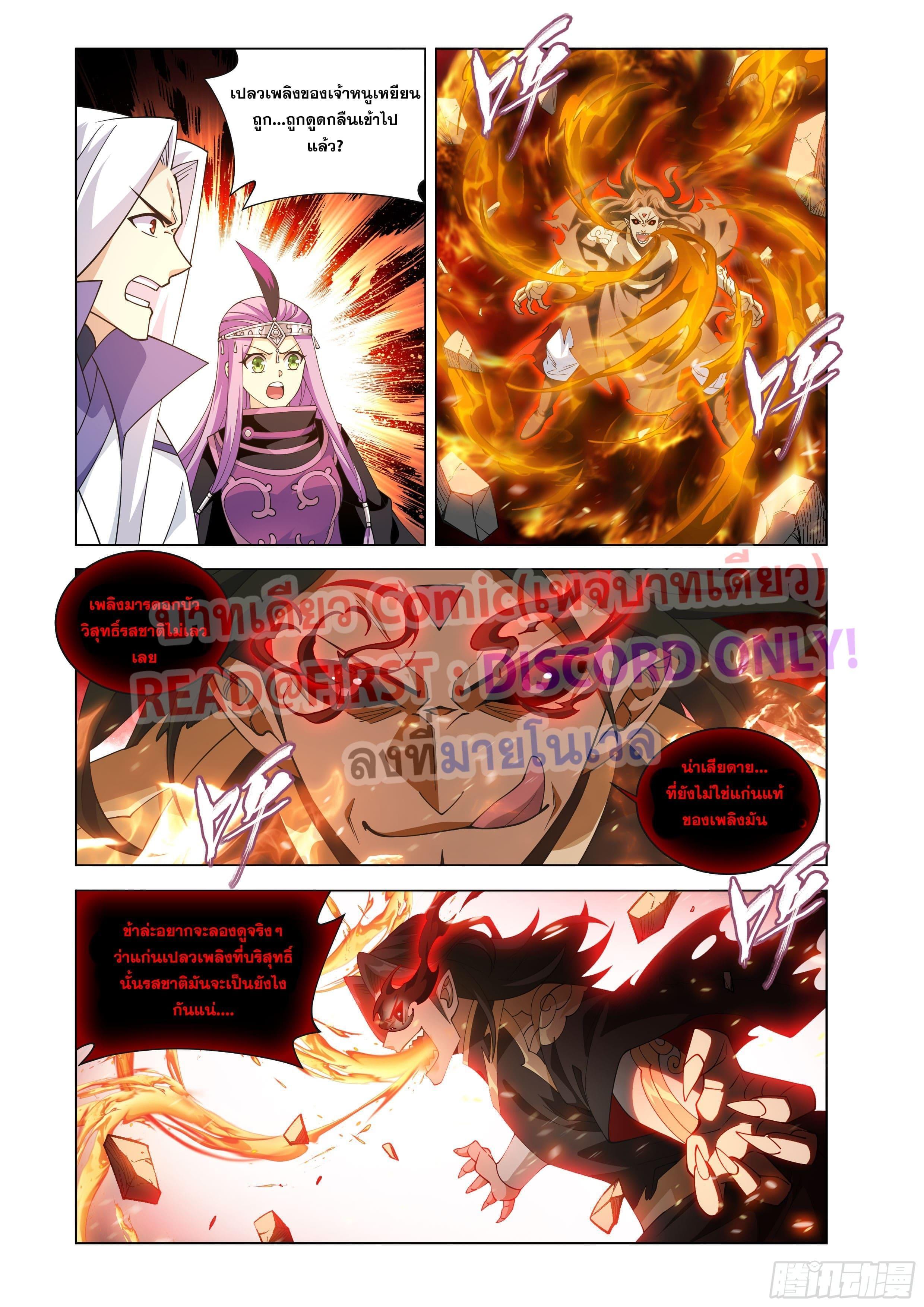 Manga-lc-com อ่านมังงะ อ่านการ์ตูน ออนไลน์ ฟรี Doupo Cangqiong ตอนที่ 1 2 3 4 5 6 7 8 9 10 11 12 13 14 ฟรี ไม่มีโฆษณา Manga-lc - อ่าน มังงะ อ่าน การ์ตูน ออนไลน์ อ่านมังงะ ฟรี