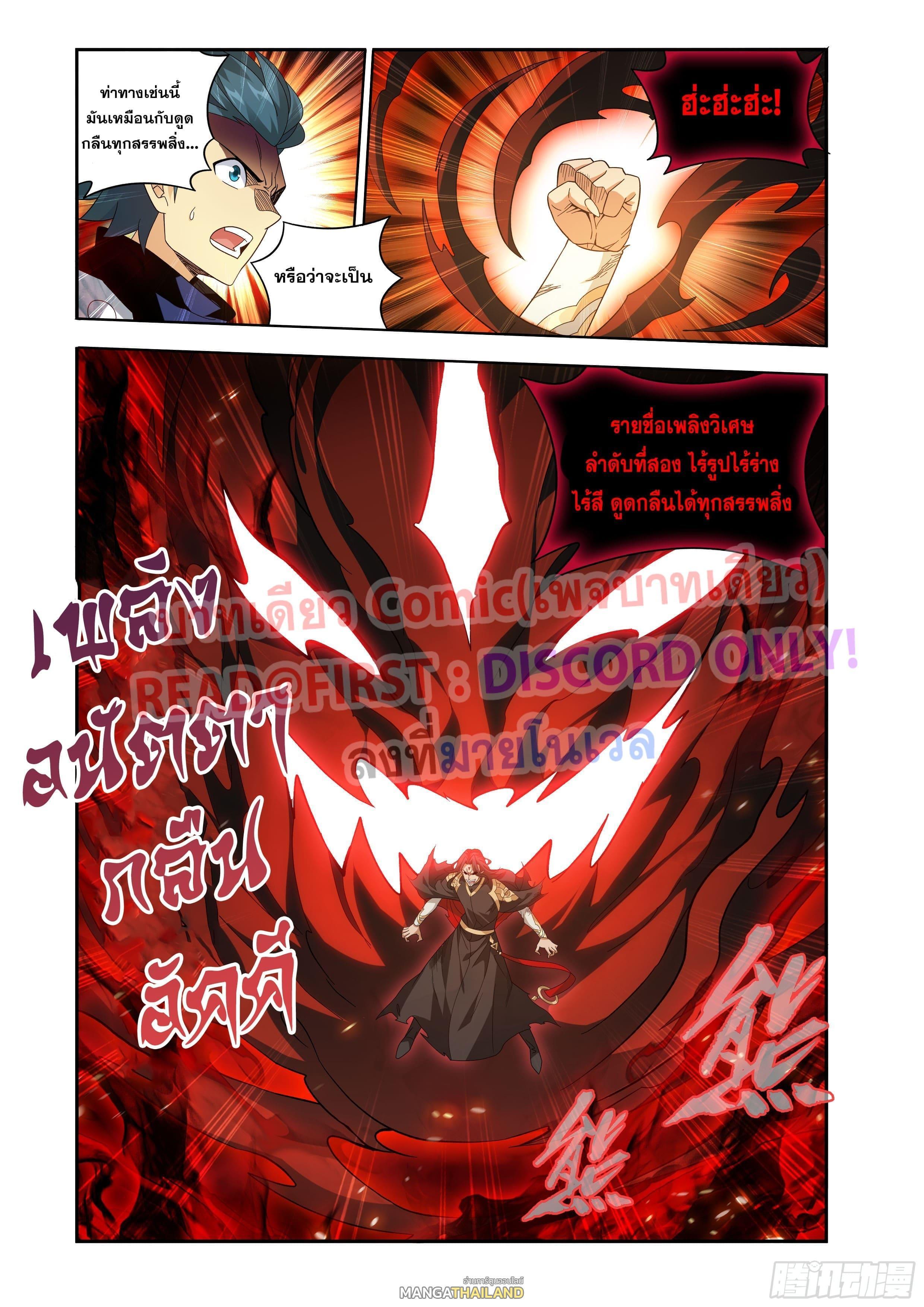 Manga-lc-com อ่านมังงะ อ่านการ์ตูน ออนไลน์ ฟรี Doupo Cangqiong ตอนที่ 1 2 3 4 5 6 7 8 9 10 11 12 13 14 ฟรี ไม่มีโฆษณา Manga-lc - อ่าน มังงะ อ่าน การ์ตูน ออนไลน์ อ่านมังงะ ฟรี