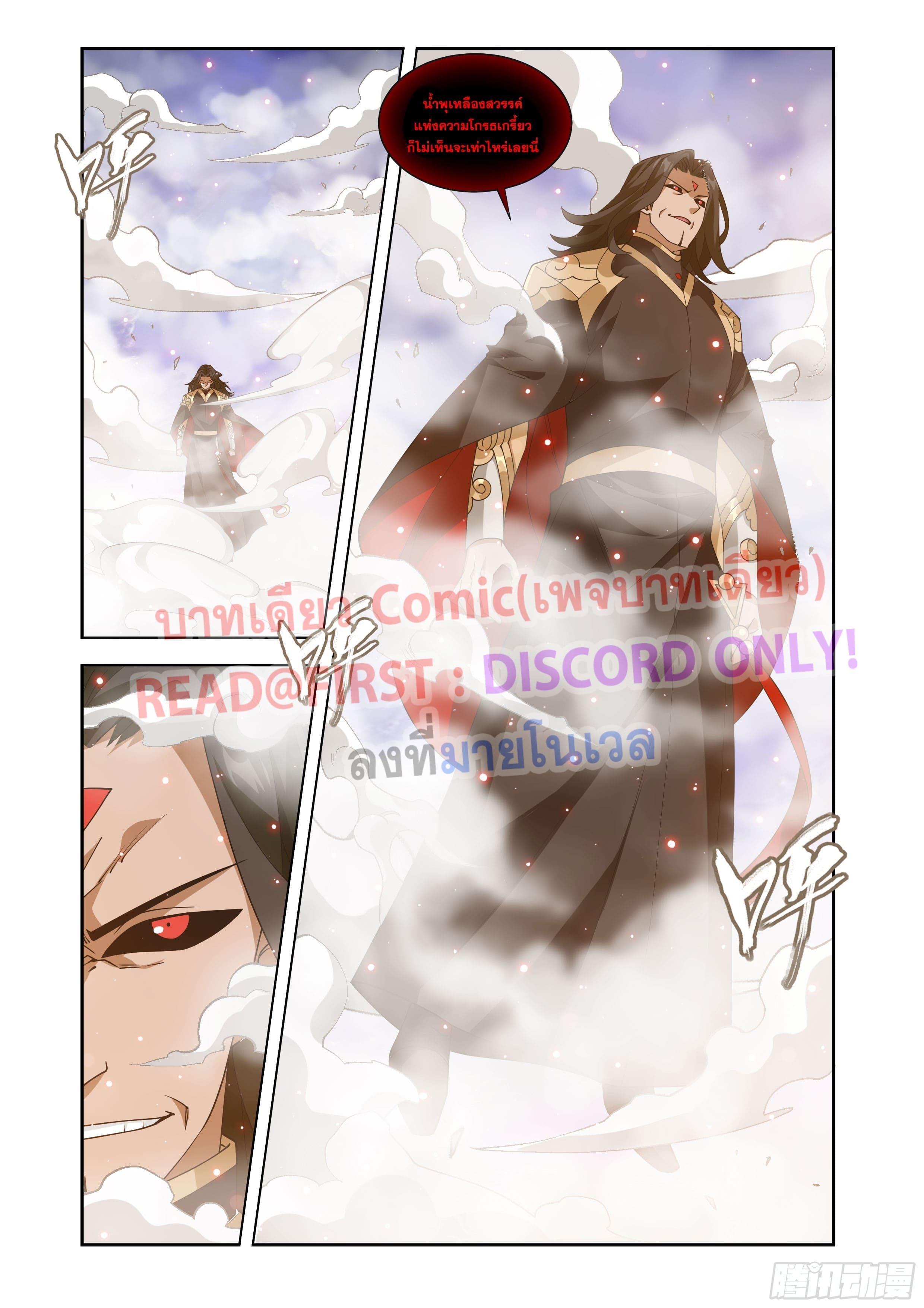 Manga-lc-com อ่านมังงะ อ่านการ์ตูน ออนไลน์ ฟรี Doupo Cangqiong ตอนที่ 1 2 3 4 5 6 7 8 9 10 11 12 13 14 ฟรี ไม่มีโฆษณา Manga-lc - อ่าน มังงะ อ่าน การ์ตูน ออนไลน์ อ่านมังงะ ฟรี