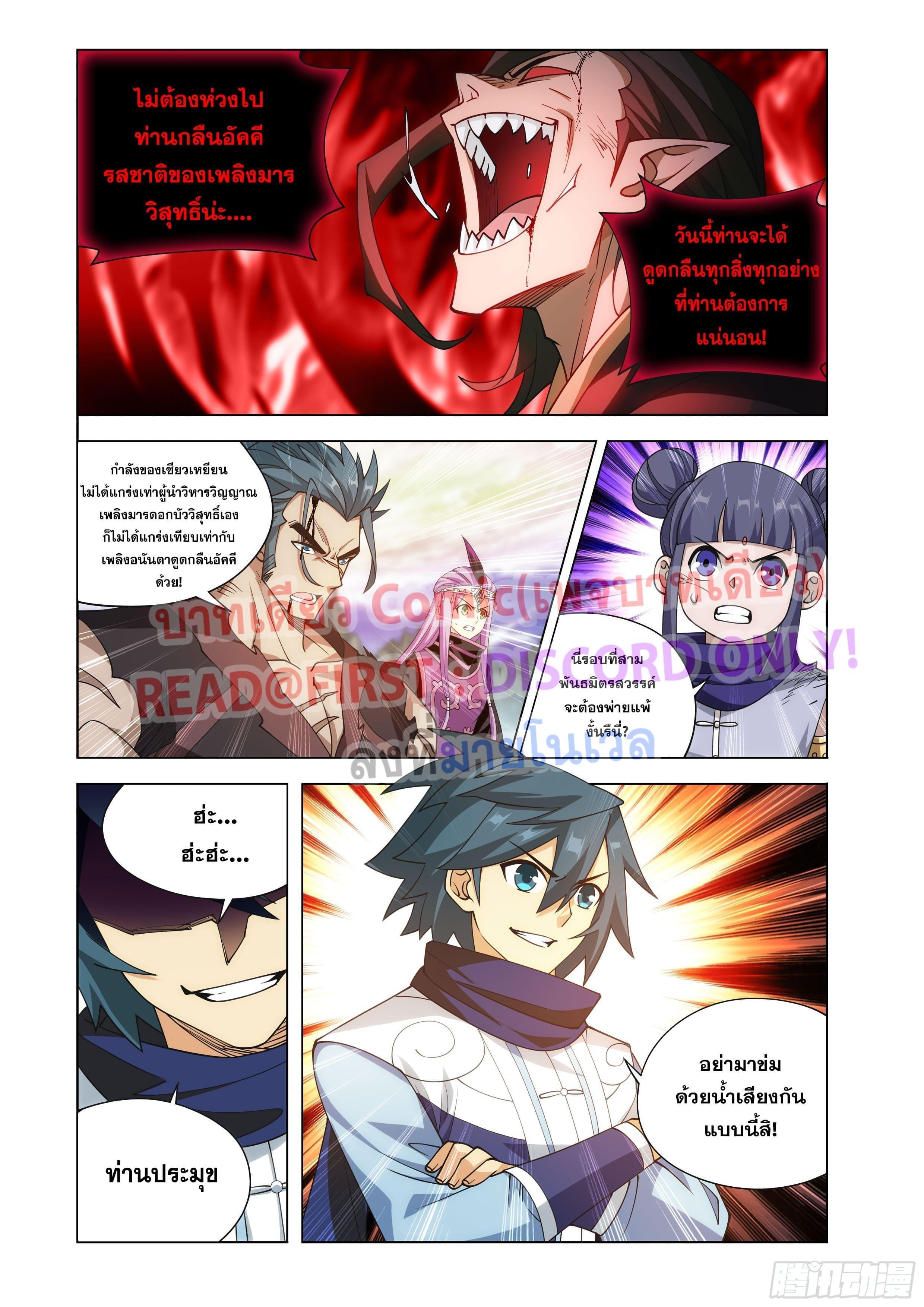 Manga-lc-com อ่านมังงะ อ่านการ์ตูน ออนไลน์ ฟรี Doupo Cangqiong ตอนที่ 1 2 3 4 5 6 7 8 9 10 11 12 13 14 ฟรี ไม่มีโฆษณา Manga-lc - อ่าน มังงะ อ่าน การ์ตูน ออนไลน์ อ่านมังงะ ฟรี