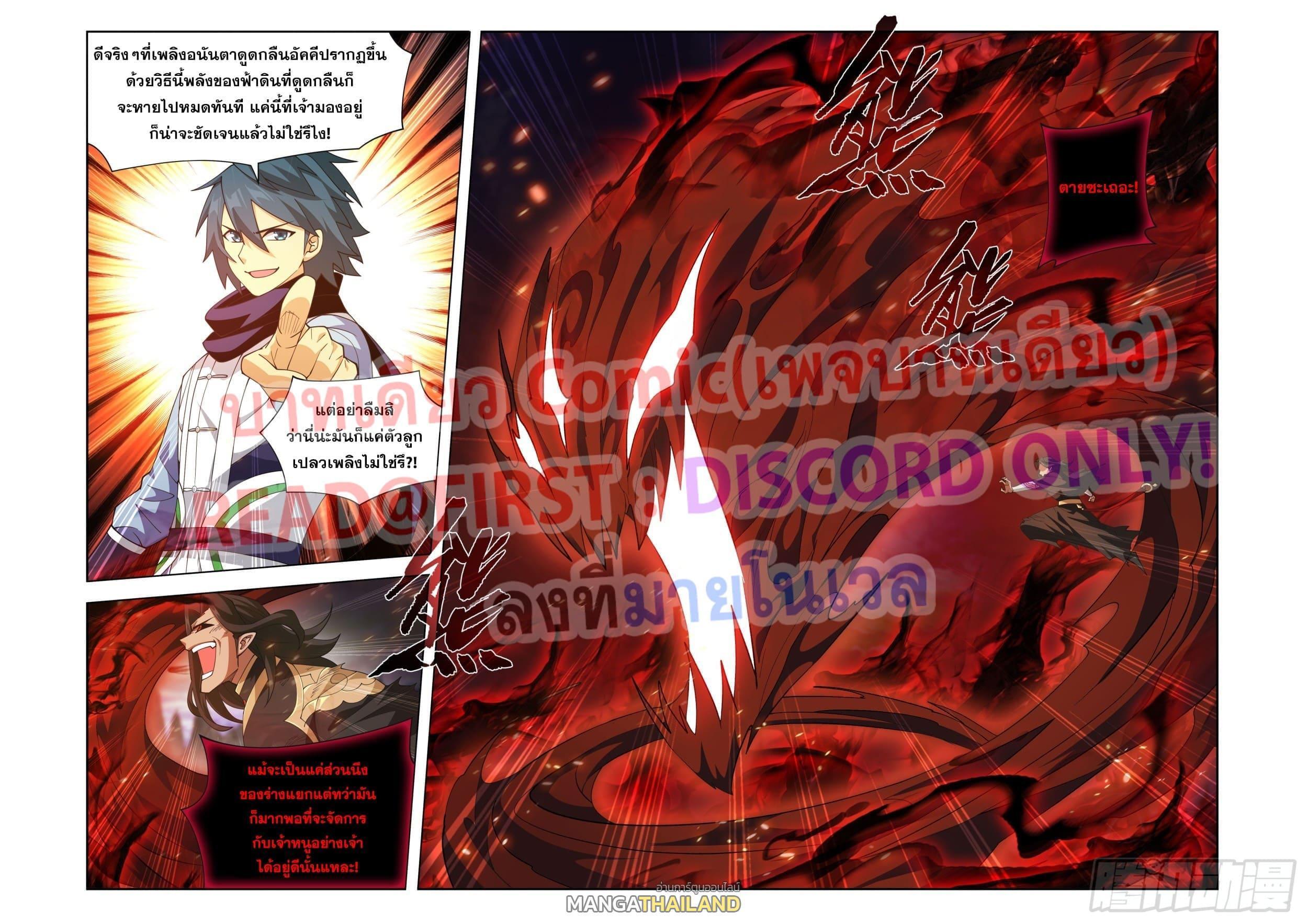 Manga-lc-com อ่านมังงะ อ่านการ์ตูน ออนไลน์ ฟรี Doupo Cangqiong ตอนที่ 1 2 3 4 5 6 7 8 9 10 11 12 13 14 ฟรี ไม่มีโฆษณา Manga-lc - อ่าน มังงะ อ่าน การ์ตูน ออนไลน์ อ่านมังงะ ฟรี