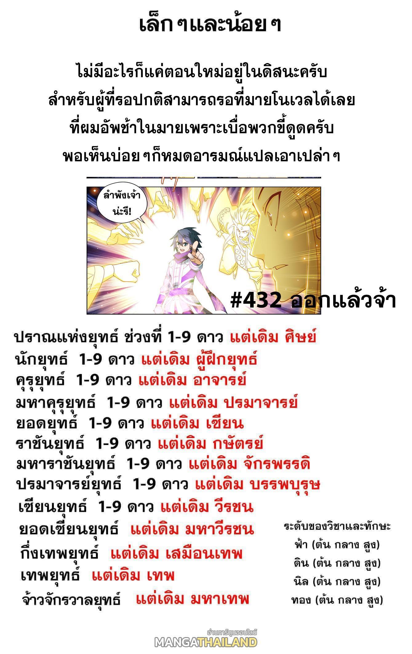 Manga-lc-com อ่านมังงะ อ่านการ์ตูน ออนไลน์ ฟรี Doupo Cangqiong ตอนที่ 1 2 3 4 5 6 7 8 9 10 11 12 13 14 ฟรี ไม่มีโฆษณา Manga-lc - อ่าน มังงะ อ่าน การ์ตูน ออนไลน์ อ่านมังงะ ฟรี