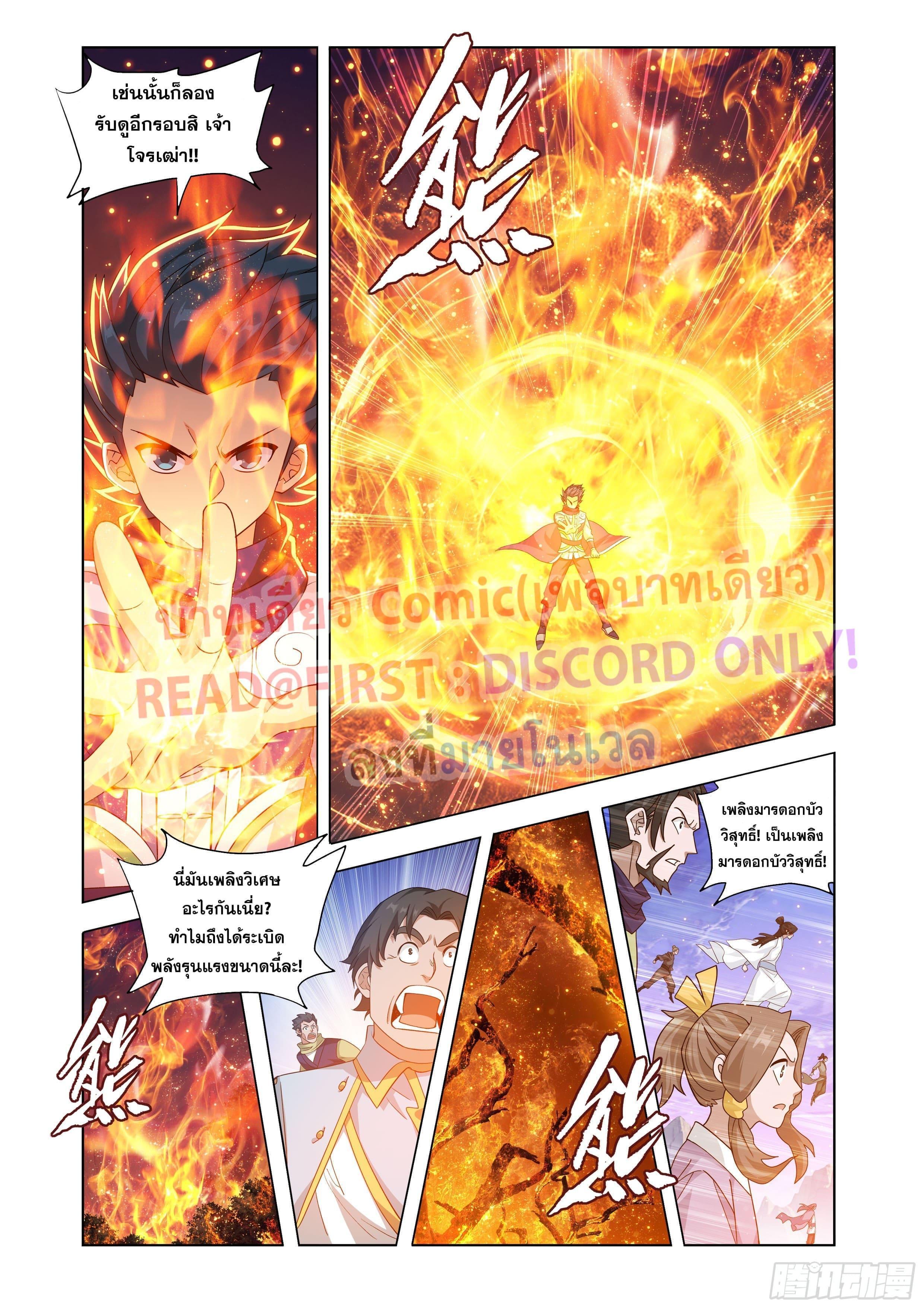 Manga-lc-com อ่านมังงะ อ่านการ์ตูน ออนไลน์ ฟรี Doupo Cangqiong ตอนที่ 1 2 3 4 5 6 7 8 9 10 11 12 13 14 ฟรี ไม่มีโฆษณา Manga-lc - อ่าน มังงะ อ่าน การ์ตูน ออนไลน์ อ่านมังงะ ฟรี