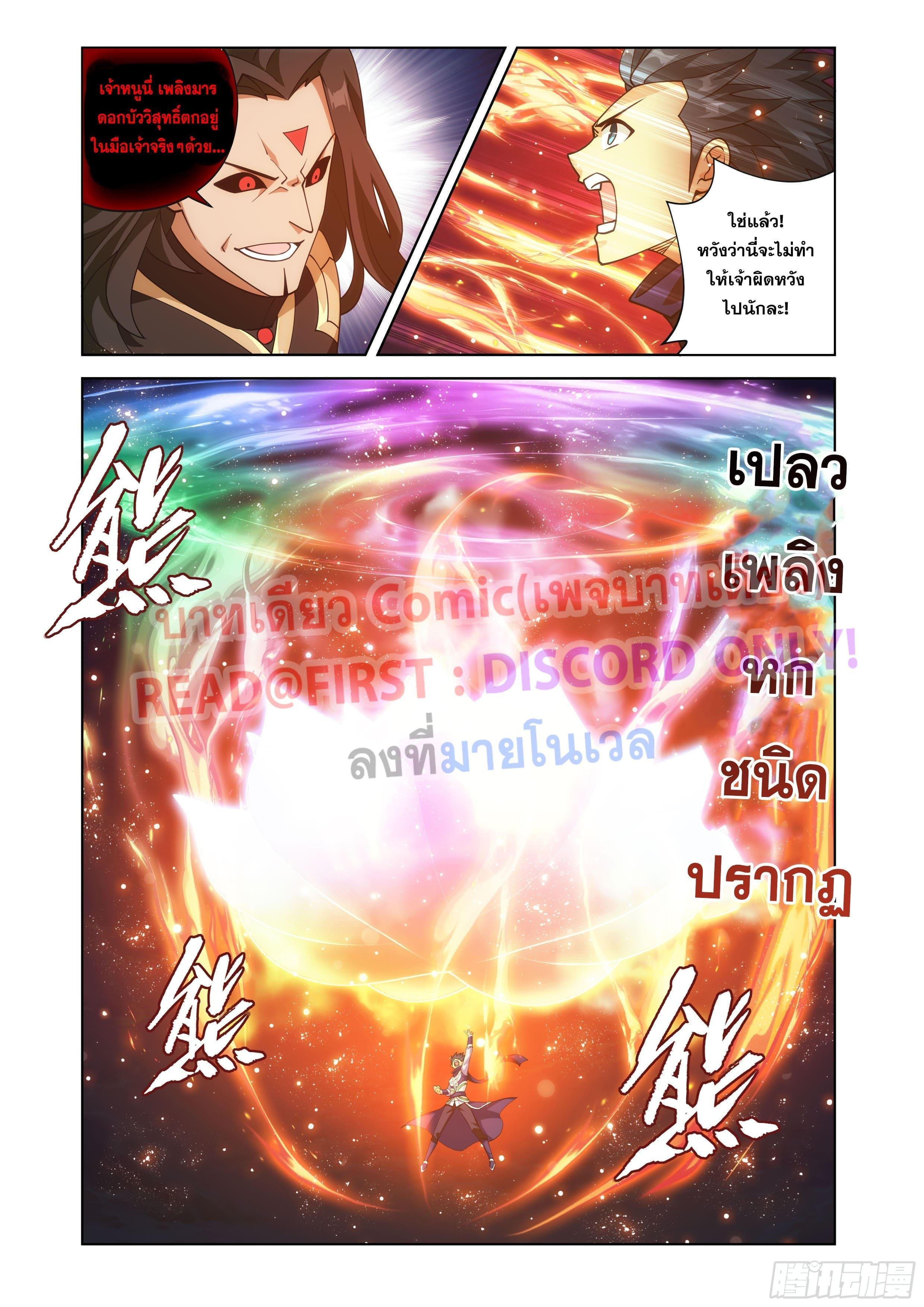 Manga-lc-com อ่านมังงะ อ่านการ์ตูน ออนไลน์ ฟรี Doupo Cangqiong ตอนที่ 1 2 3 4 5 6 7 8 9 10 11 12 13 14 ฟรี ไม่มีโฆษณา Manga-lc - อ่าน มังงะ อ่าน การ์ตูน ออนไลน์ อ่านมังงะ ฟรี
