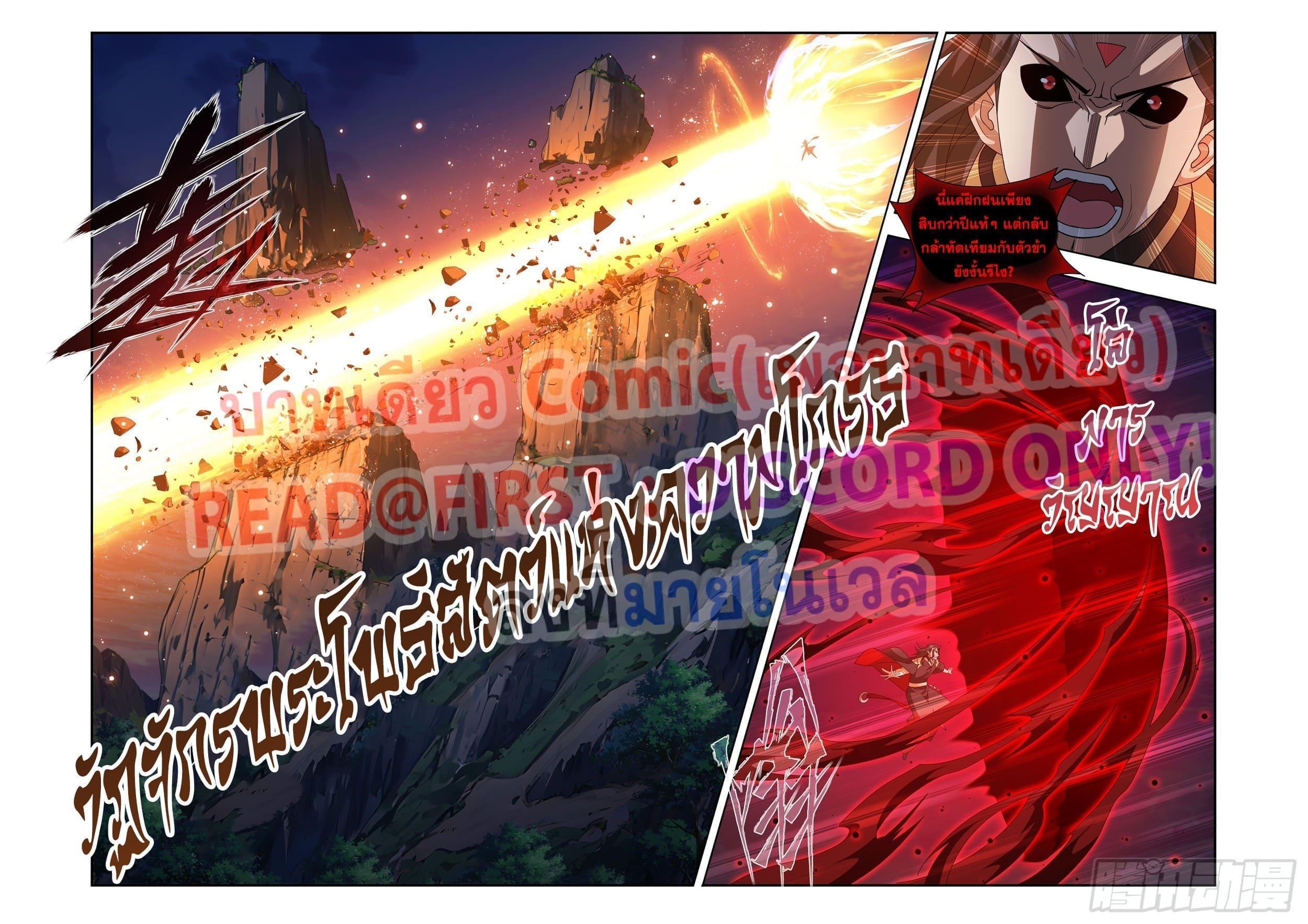 Manga-lc-com อ่านมังงะ อ่านการ์ตูน ออนไลน์ ฟรี Doupo Cangqiong ตอนที่ 1 2 3 4 5 6 7 8 9 10 11 12 13 14 ฟรี ไม่มีโฆษณา Manga-lc - อ่าน มังงะ อ่าน การ์ตูน ออนไลน์ อ่านมังงะ ฟรี