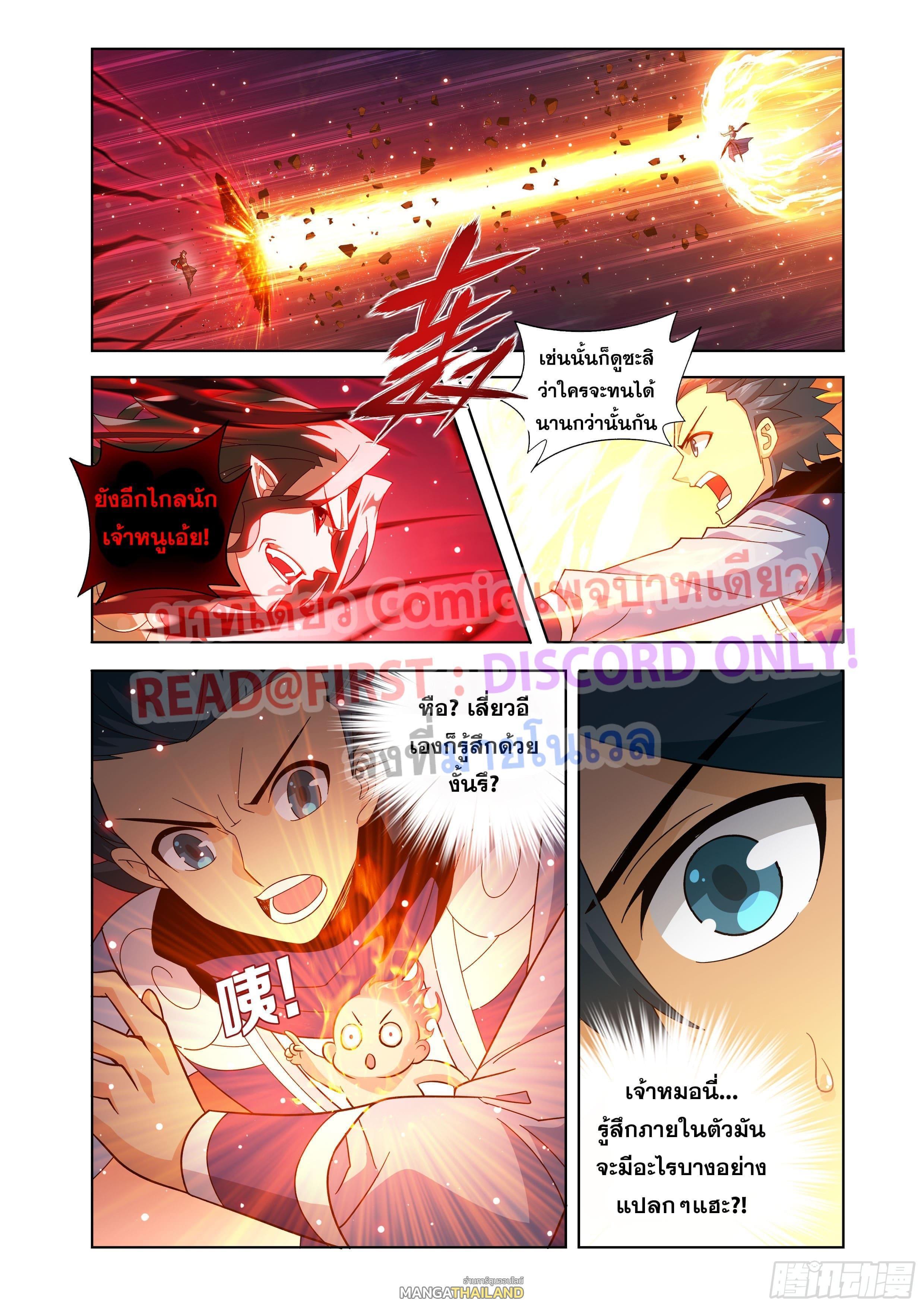 Manga-lc-com อ่านมังงะ อ่านการ์ตูน ออนไลน์ ฟรี Doupo Cangqiong ตอนที่ 1 2 3 4 5 6 7 8 9 10 11 12 13 14 ฟรี ไม่มีโฆษณา Manga-lc - อ่าน มังงะ อ่าน การ์ตูน ออนไลน์ อ่านมังงะ ฟรี