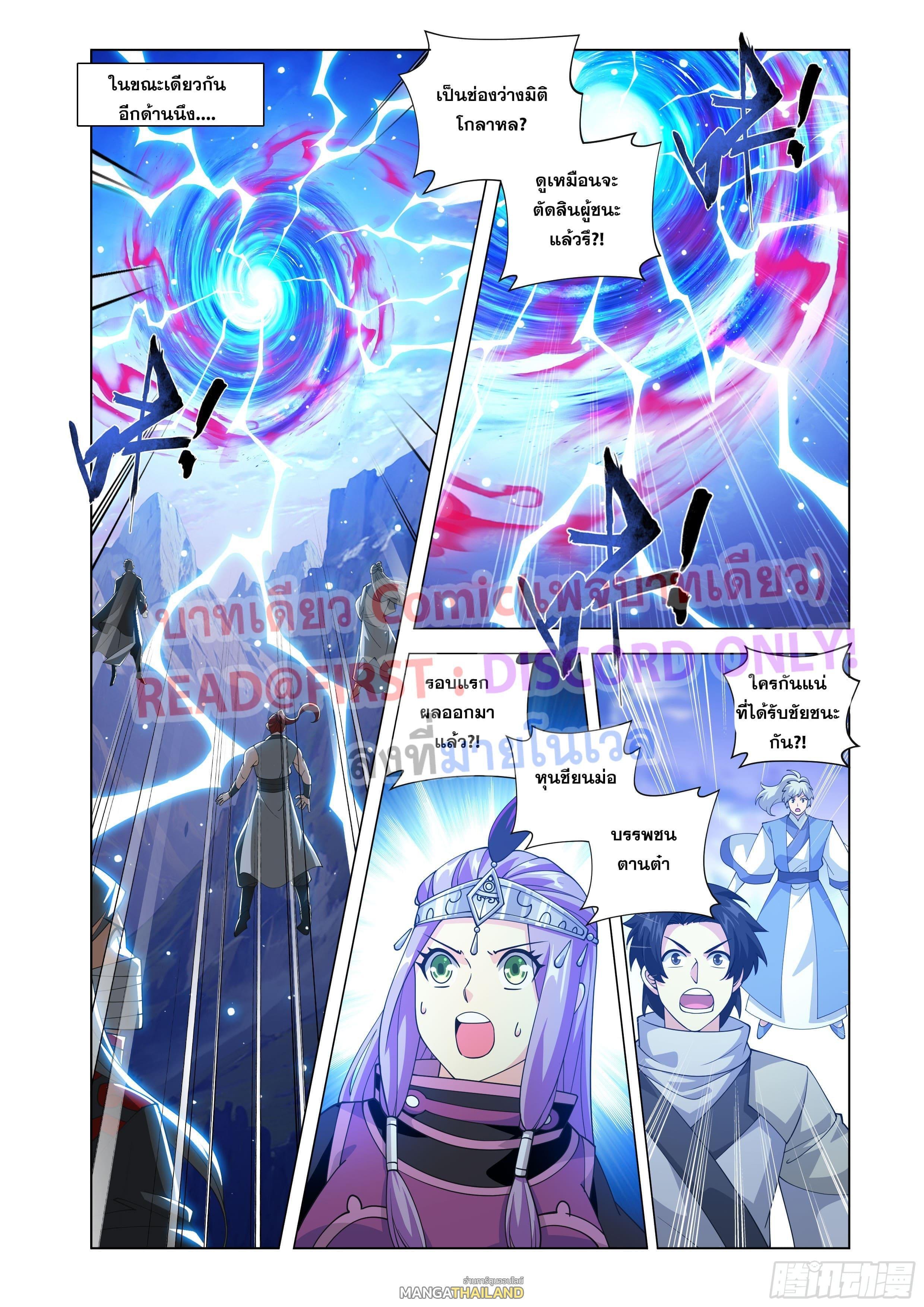 Manga-lc-com อ่านมังงะ อ่านการ์ตูน ออนไลน์ ฟรี Doupo Cangqiong ตอนที่ 1 2 3 4 5 6 7 8 9 10 11 12 13 14 ฟรี ไม่มีโฆษณา Manga-lc - อ่าน มังงะ อ่าน การ์ตูน ออนไลน์ อ่านมังงะ ฟรี