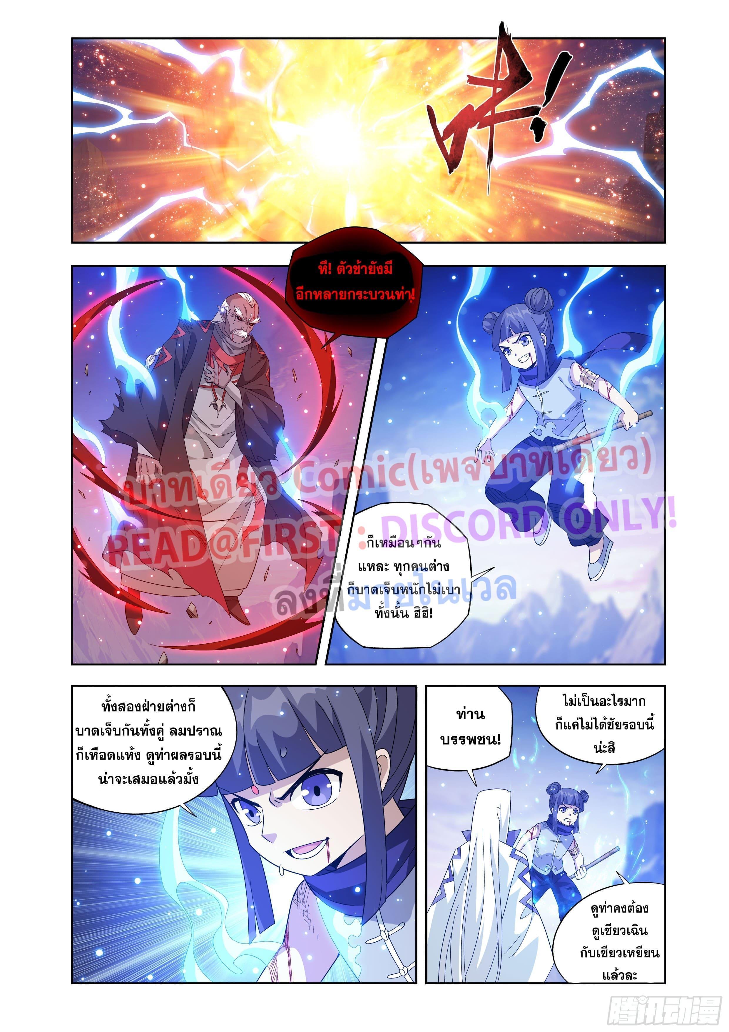 Manga-lc-com อ่านมังงะ อ่านการ์ตูน ออนไลน์ ฟรี Doupo Cangqiong ตอนที่ 1 2 3 4 5 6 7 8 9 10 11 12 13 14 ฟรี ไม่มีโฆษณา Manga-lc - อ่าน มังงะ อ่าน การ์ตูน ออนไลน์ อ่านมังงะ ฟรี