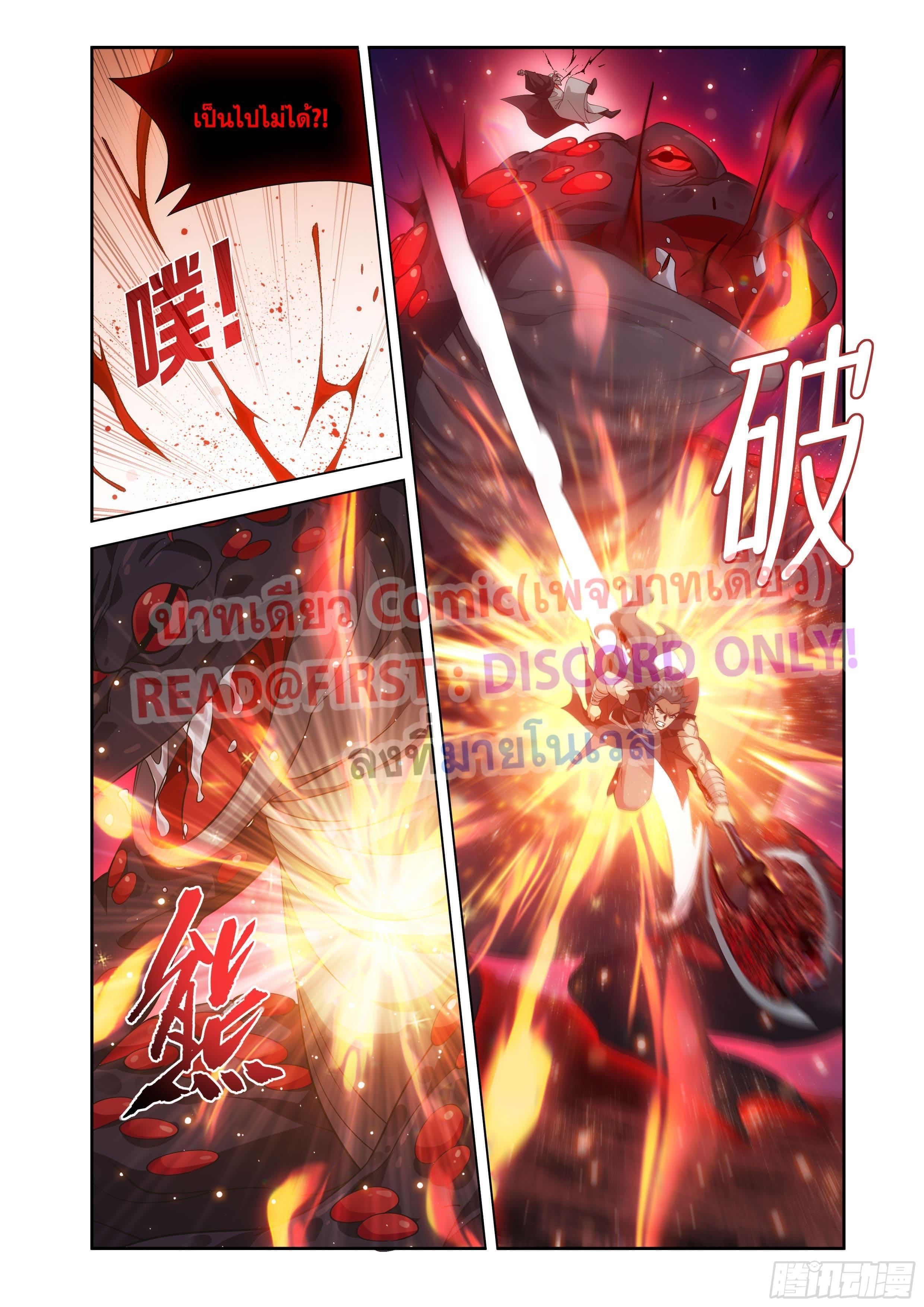 Manga-lc-com อ่านมังงะ อ่านการ์ตูน ออนไลน์ ฟรี Doupo Cangqiong ตอนที่ 1 2 3 4 5 6 7 8 9 10 11 12 13 14 ฟรี ไม่มีโฆษณา Manga-lc - อ่าน มังงะ อ่าน การ์ตูน ออนไลน์ อ่านมังงะ ฟรี