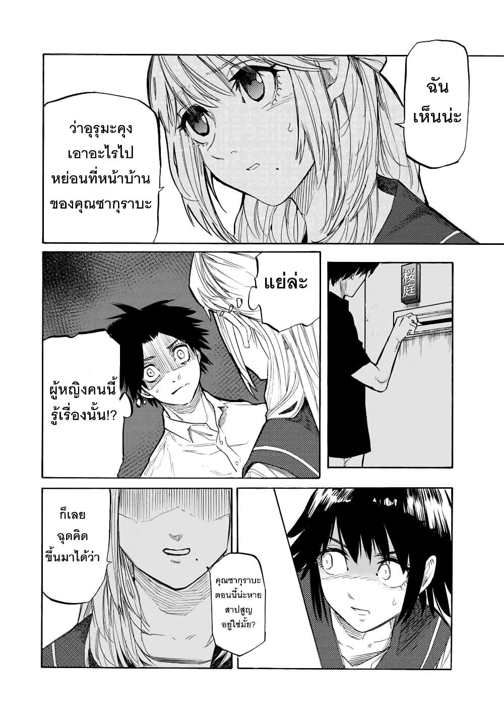 Manga-lc-com อ่านมังงะ อ่านการ์ตูน ออนไลน์ ฟรี Juujika no Rokunin ตอนที่ 1 2 3 4 5 6 7 8 9 10 11 12 13 14 ฟรี ไม่มีโฆษณา Manga-lc - อ่าน มังงะ อ่าน การ์ตูน ออนไลน์ อ่านมังงะ ฟรี