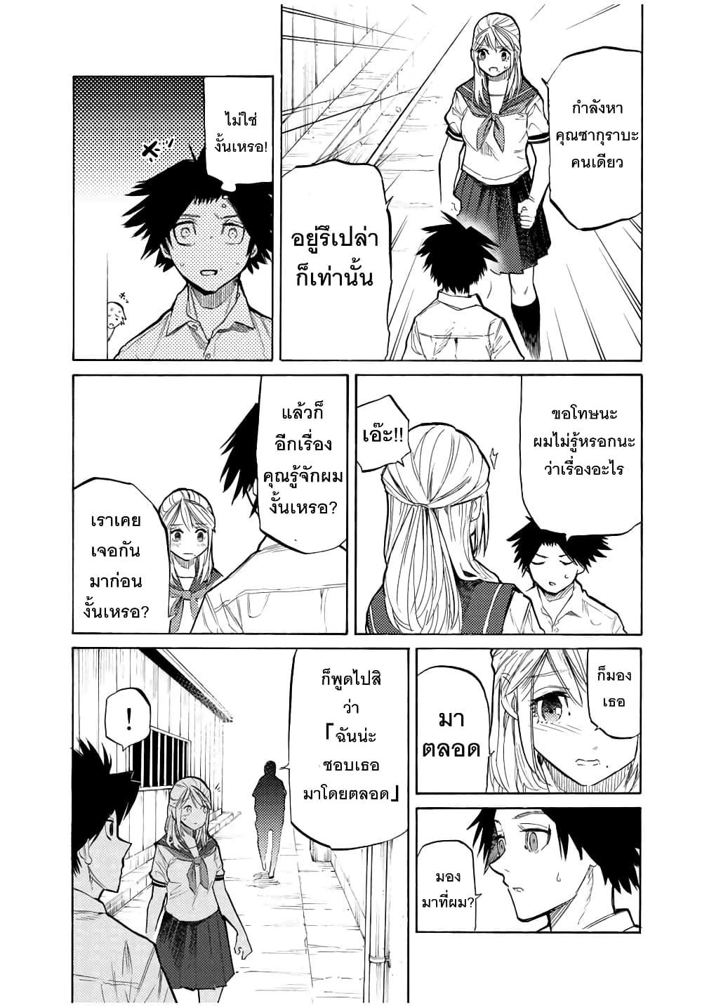 Manga-lc-com อ่านมังงะ อ่านการ์ตูน ออนไลน์ ฟรี Juujika no Rokunin ตอนที่ 1 2 3 4 5 6 7 8 9 10 11 12 13 14 ฟรี ไม่มีโฆษณา Manga-lc - อ่าน มังงะ อ่าน การ์ตูน ออนไลน์ อ่านมังงะ ฟรี