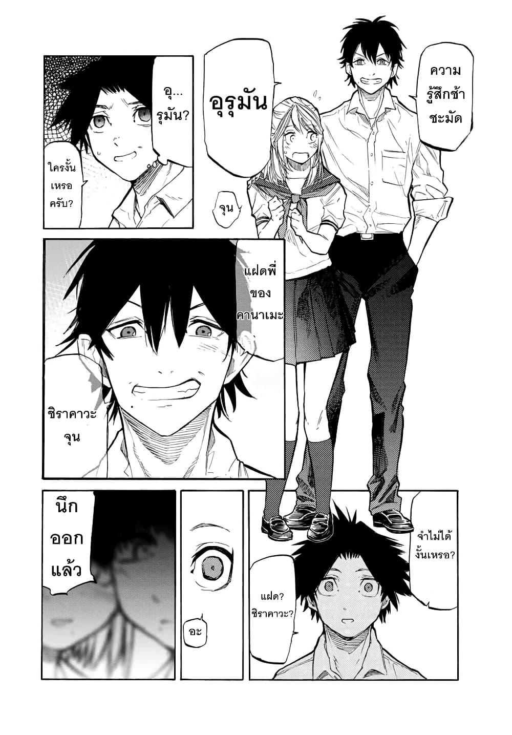 Manga-lc-com อ่านมังงะ อ่านการ์ตูน ออนไลน์ ฟรี Juujika no Rokunin ตอนที่ 1 2 3 4 5 6 7 8 9 10 11 12 13 14 ฟรี ไม่มีโฆษณา Manga-lc - อ่าน มังงะ อ่าน การ์ตูน ออนไลน์ อ่านมังงะ ฟรี