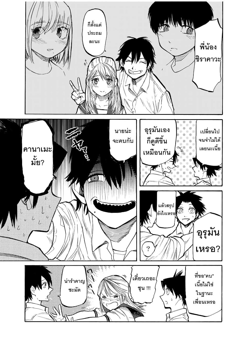 Manga-lc-com อ่านมังงะ อ่านการ์ตูน ออนไลน์ ฟรี Juujika no Rokunin ตอนที่ 1 2 3 4 5 6 7 8 9 10 11 12 13 14 ฟรี ไม่มีโฆษณา Manga-lc - อ่าน มังงะ อ่าน การ์ตูน ออนไลน์ อ่านมังงะ ฟรี