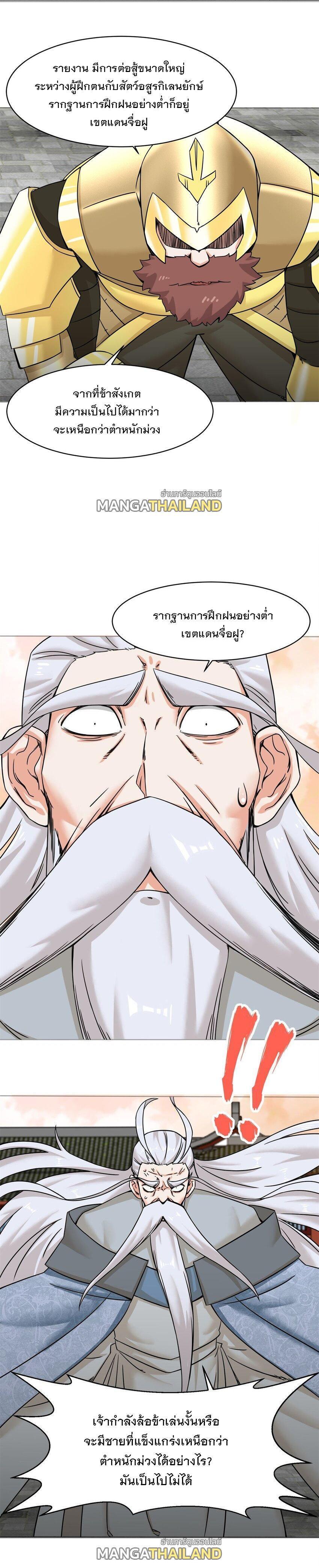 Manga-lc-com อ่านมังงะ อ่านการ์ตูน ออนไลน์ ฟรี Endless Devourer ตอนที่ 1 2 3 4 5 6 7 8 9 10 11 12 13 14 ฟรี ไม่มีโฆษณา Manga-lc - อ่าน มังงะ อ่าน การ์ตูน ออนไลน์ อ่านมังงะ ฟรี