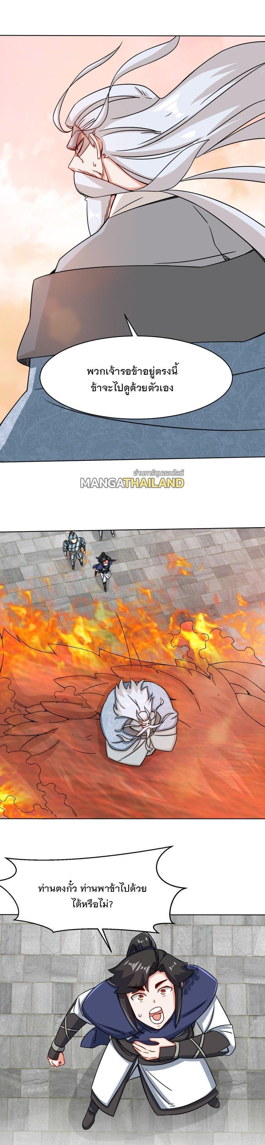 Manga-lc-com อ่านมังงะ อ่านการ์ตูน ออนไลน์ ฟรี Endless Devourer ตอนที่ 1 2 3 4 5 6 7 8 9 10 11 12 13 14 ฟรี ไม่มีโฆษณา Manga-lc - อ่าน มังงะ อ่าน การ์ตูน ออนไลน์ อ่านมังงะ ฟรี