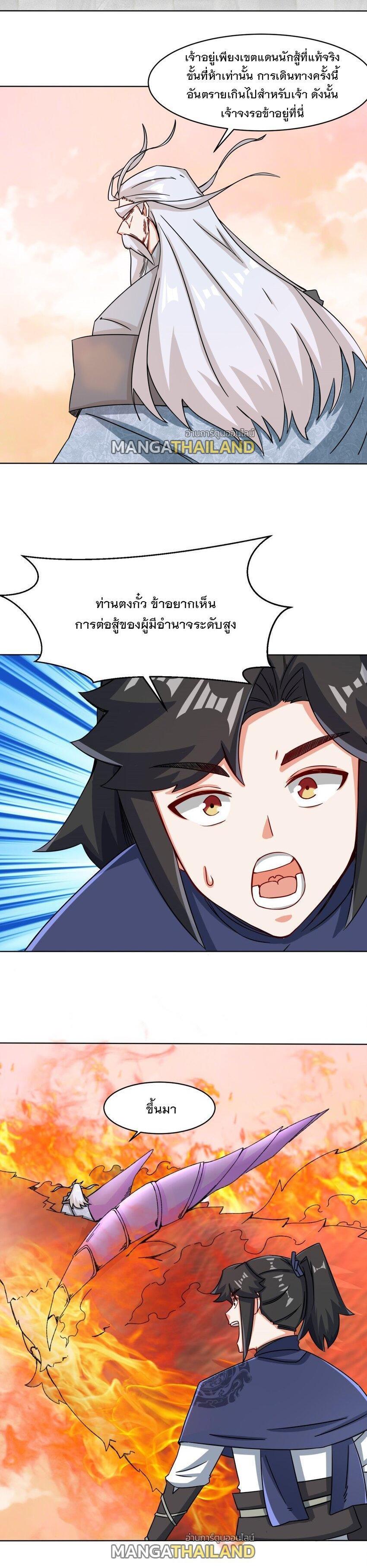 Manga-lc-com อ่านมังงะ อ่านการ์ตูน ออนไลน์ ฟรี Endless Devourer ตอนที่ 1 2 3 4 5 6 7 8 9 10 11 12 13 14 ฟรี ไม่มีโฆษณา Manga-lc - อ่าน มังงะ อ่าน การ์ตูน ออนไลน์ อ่านมังงะ ฟรี