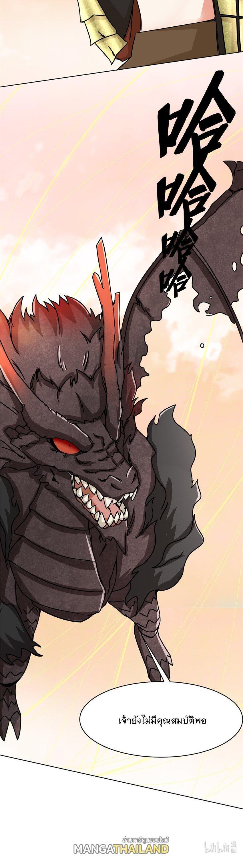 Manga-lc-com อ่านมังงะ อ่านการ์ตูน ออนไลน์ ฟรี Endless Devourer ตอนที่ 1 2 3 4 5 6 7 8 9 10 11 12 13 14 ฟรี ไม่มีโฆษณา Manga-lc - อ่าน มังงะ อ่าน การ์ตูน ออนไลน์ อ่านมังงะ ฟรี