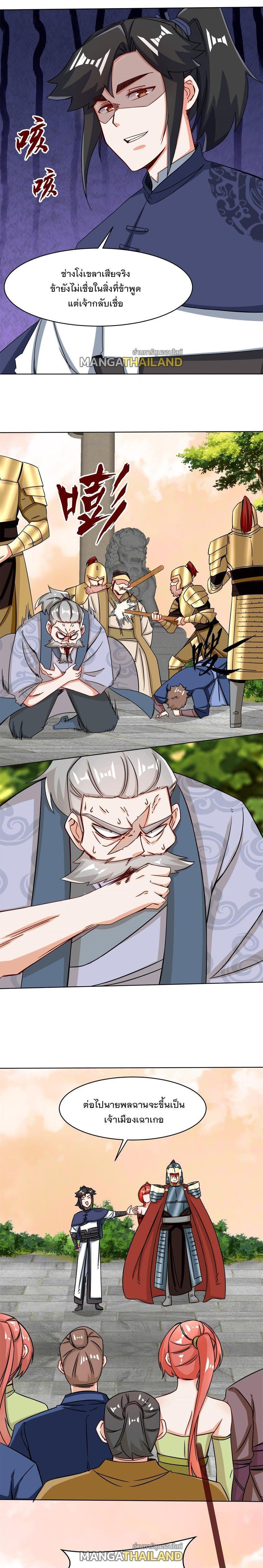 Manga-lc-com อ่านมังงะ อ่านการ์ตูน ออนไลน์ ฟรี Endless Devourer ตอนที่ 1 2 3 4 5 6 7 8 9 10 11 12 13 14 ฟรี ไม่มีโฆษณา Manga-lc - อ่าน มังงะ อ่าน การ์ตูน ออนไลน์ อ่านมังงะ ฟรี