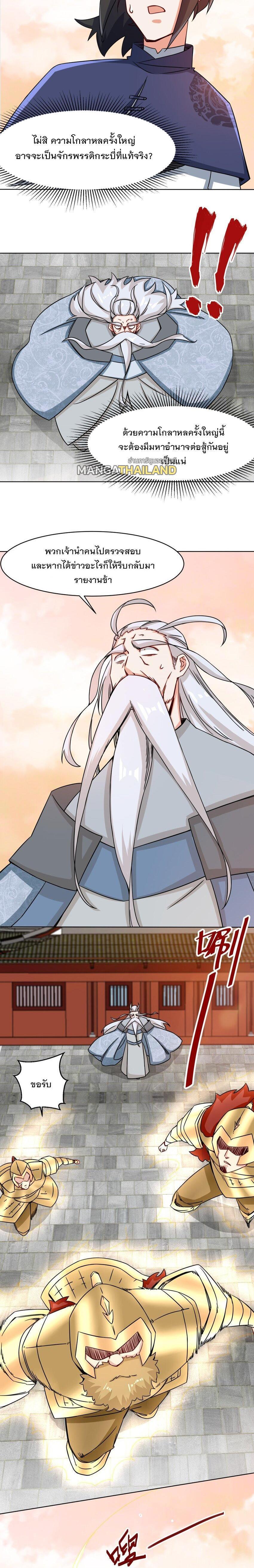 Manga-lc-com อ่านมังงะ อ่านการ์ตูน ออนไลน์ ฟรี Endless Devourer ตอนที่ 1 2 3 4 5 6 7 8 9 10 11 12 13 14 ฟรี ไม่มีโฆษณา Manga-lc - อ่าน มังงะ อ่าน การ์ตูน ออนไลน์ อ่านมังงะ ฟรี