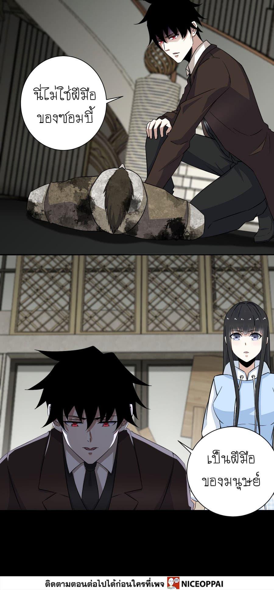 Manga-lc-com อ่านมังงะ อ่านการ์ตูน ออนไลน์ ฟรี The King of Doom ตอนที่ 1 2 3 4 5 6 7 8 9 10 11 12 13 14 ฟรี ไม่มีโฆษณา Manga-lc - อ่าน มังงะ อ่าน การ์ตูน ออนไลน์ อ่านมังงะ ฟรี