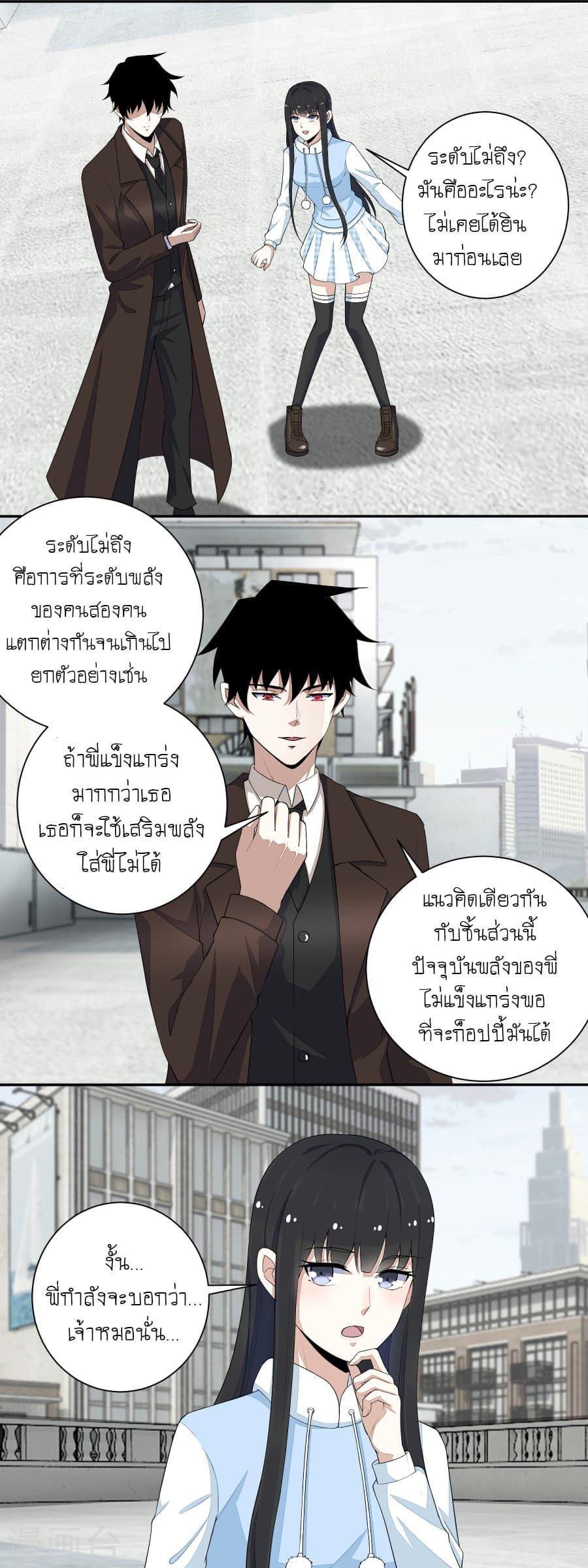 Manga-lc-com อ่านมังงะ อ่านการ์ตูน ออนไลน์ ฟรี The King of Doom ตอนที่ 1 2 3 4 5 6 7 8 9 10 11 12 13 14 ฟรี ไม่มีโฆษณา Manga-lc - อ่าน มังงะ อ่าน การ์ตูน ออนไลน์ อ่านมังงะ ฟรี
