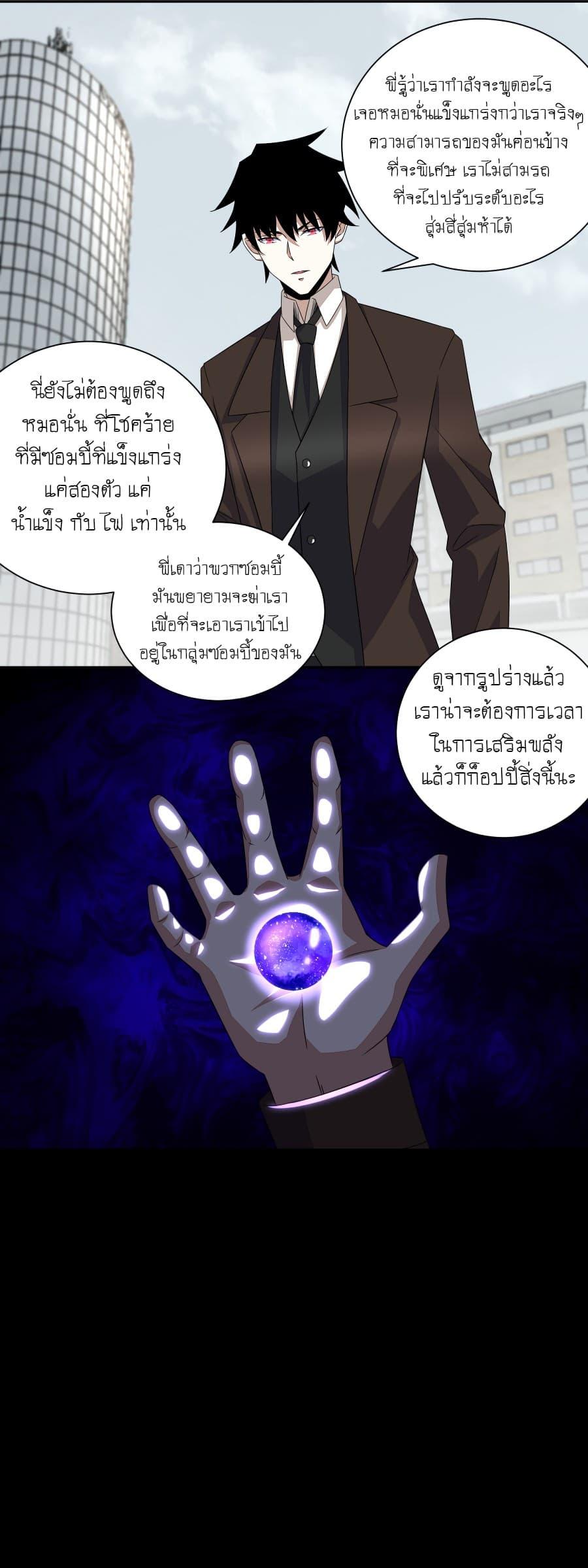 Manga-lc-com อ่านมังงะ อ่านการ์ตูน ออนไลน์ ฟรี The King of Doom ตอนที่ 1 2 3 4 5 6 7 8 9 10 11 12 13 14 ฟรี ไม่มีโฆษณา Manga-lc - อ่าน มังงะ อ่าน การ์ตูน ออนไลน์ อ่านมังงะ ฟรี