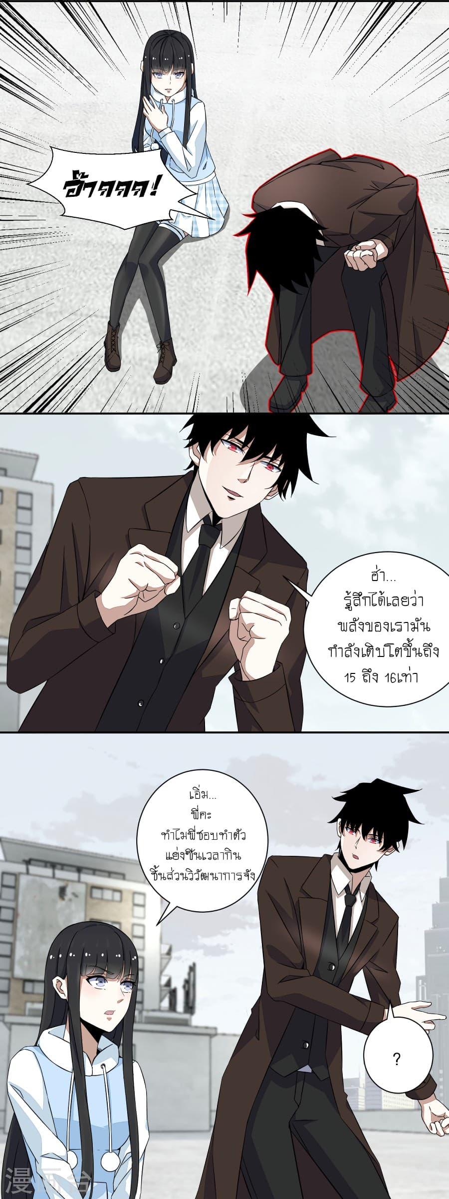 Manga-lc-com อ่านมังงะ อ่านการ์ตูน ออนไลน์ ฟรี The King of Doom ตอนที่ 1 2 3 4 5 6 7 8 9 10 11 12 13 14 ฟรี ไม่มีโฆษณา Manga-lc - อ่าน มังงะ อ่าน การ์ตูน ออนไลน์ อ่านมังงะ ฟรี