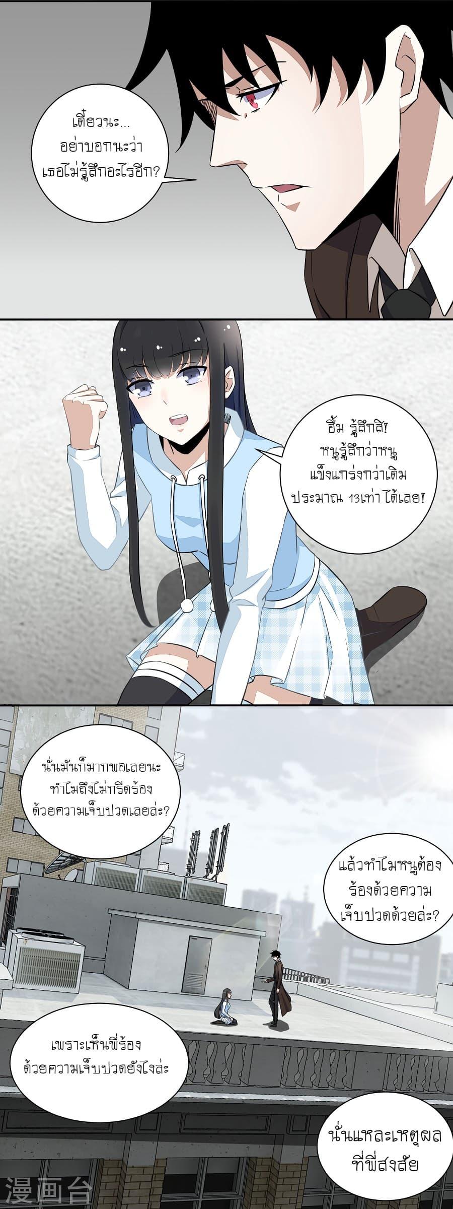 Manga-lc-com อ่านมังงะ อ่านการ์ตูน ออนไลน์ ฟรี The King of Doom ตอนที่ 1 2 3 4 5 6 7 8 9 10 11 12 13 14 ฟรี ไม่มีโฆษณา Manga-lc - อ่าน มังงะ อ่าน การ์ตูน ออนไลน์ อ่านมังงะ ฟรี