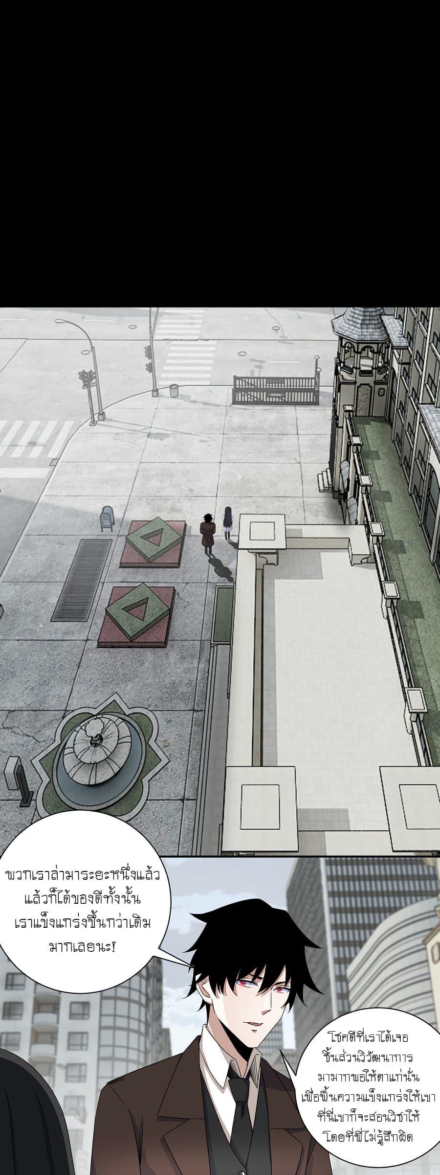 Manga-lc-com อ่านมังงะ อ่านการ์ตูน ออนไลน์ ฟรี The King of Doom ตอนที่ 1 2 3 4 5 6 7 8 9 10 11 12 13 14 ฟรี ไม่มีโฆษณา Manga-lc - อ่าน มังงะ อ่าน การ์ตูน ออนไลน์ อ่านมังงะ ฟรี