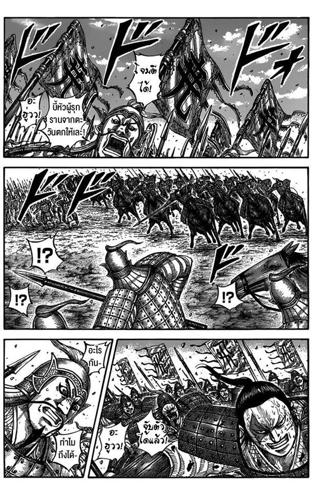 Manga-lc-com อ่านมังงะ อ่านการ์ตูน ออนไลน์ ฟรี Kingdom ตอนที่ 1 2 3 4 5 6 7 8 9 10 11 12 13 14 ฟรี ไม่มีโฆษณา Manga-lc - อ่าน มังงะ อ่าน การ์ตูน ออนไลน์ อ่านมังงะ ฟรี